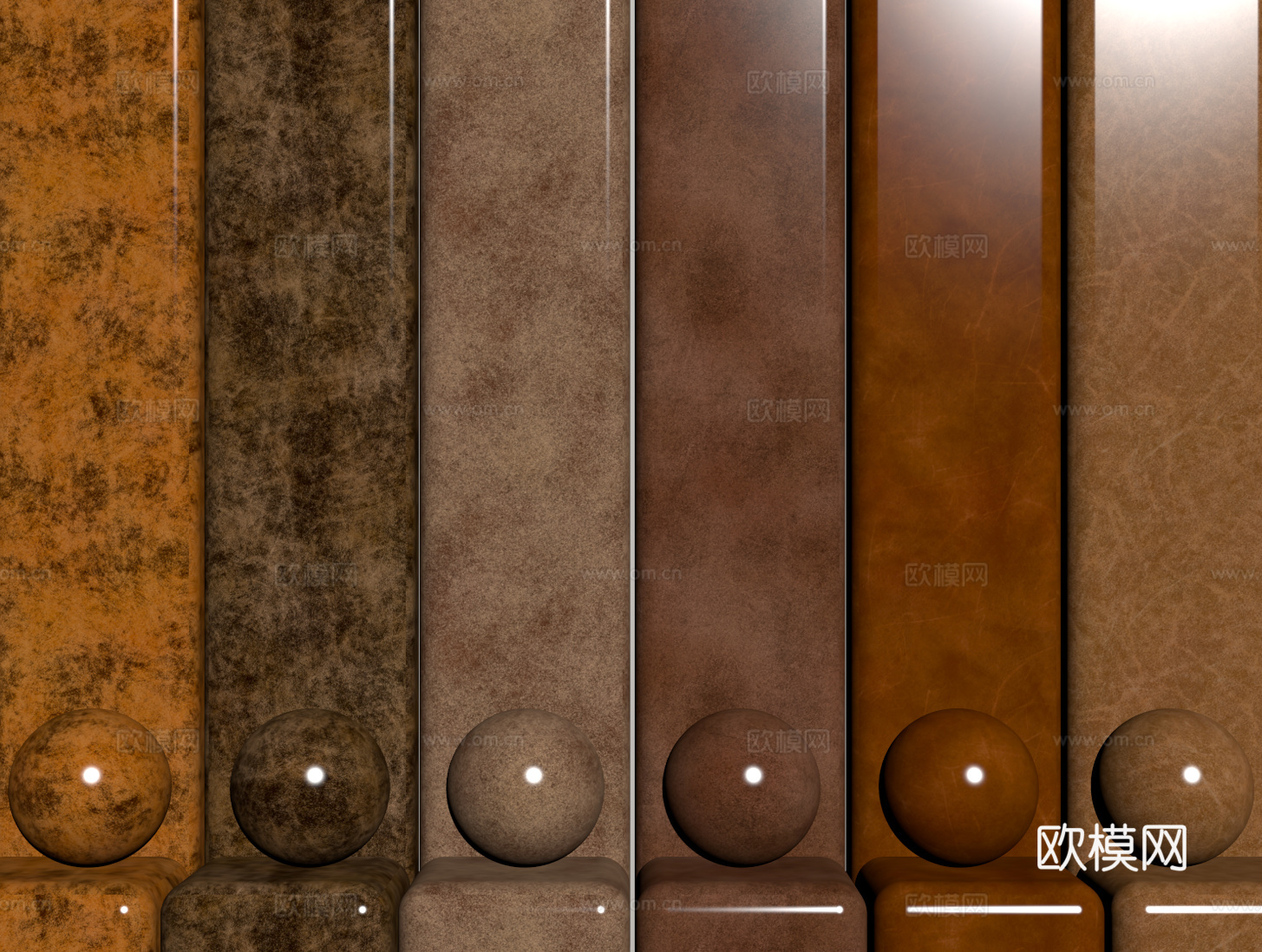 现代皮革 PBR皮革 人造皮su模型