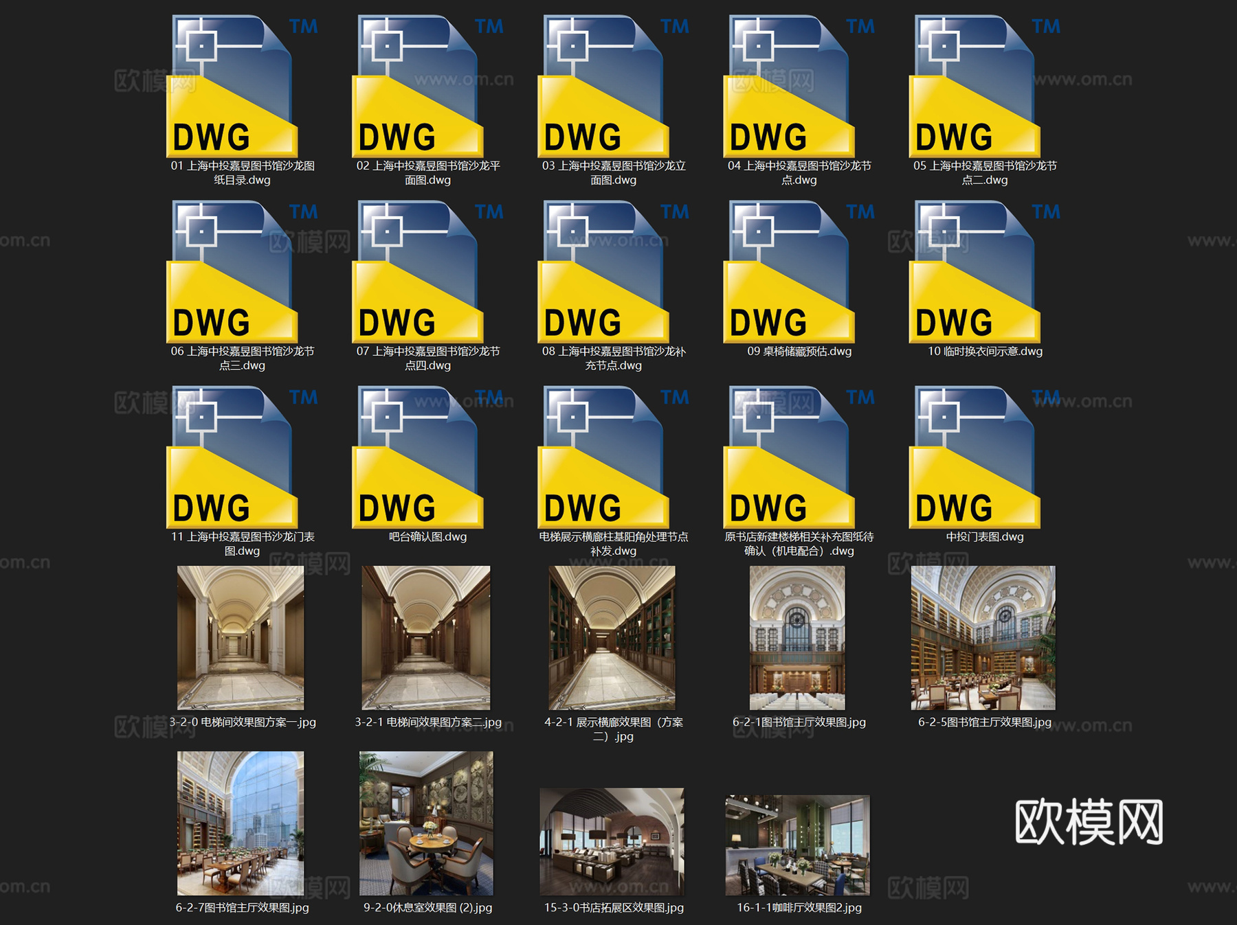 上海嘉昱大厦图书馆室内工装CAD施工图cad施工图
