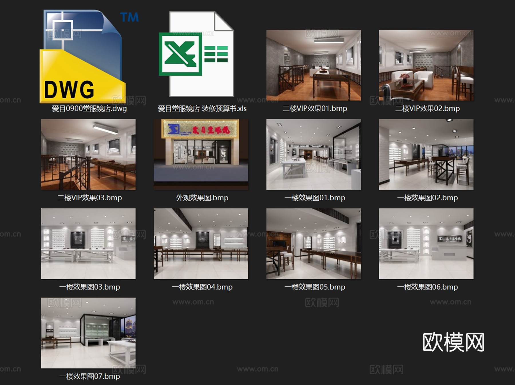 爱目堂眼镜店室内工装CAD施工图cad施工图