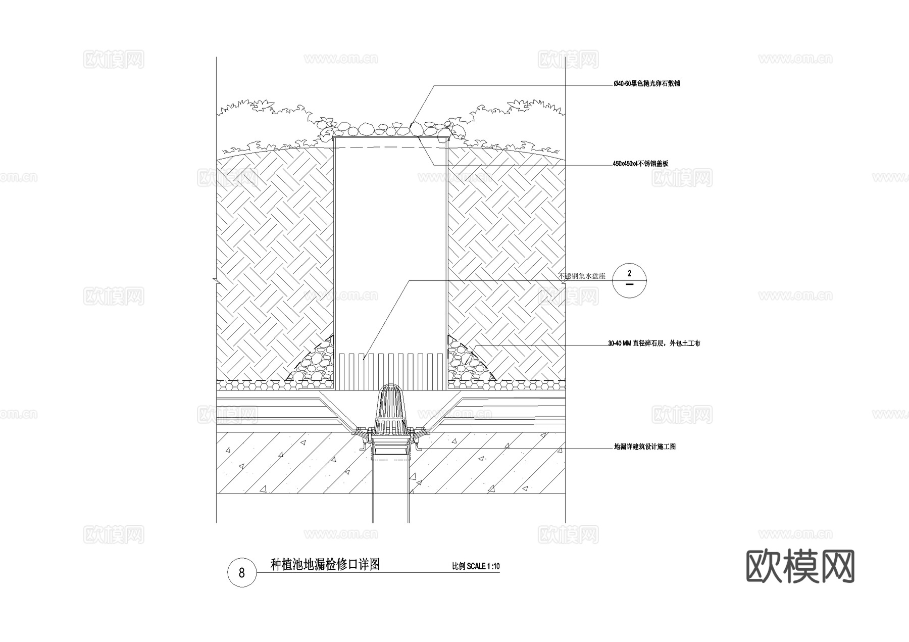 排水沟节点 盖板 收水口地漏检修口 收水沟 CAD施工图cad施工图
