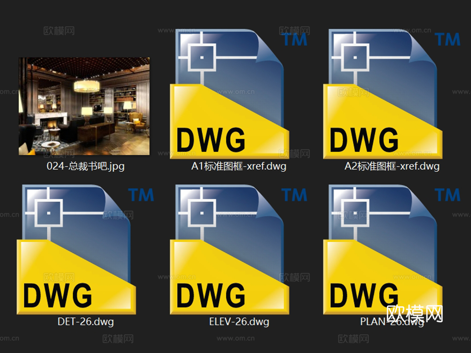 七星总裁书吧书房室内工装CAD施工图cad施工图