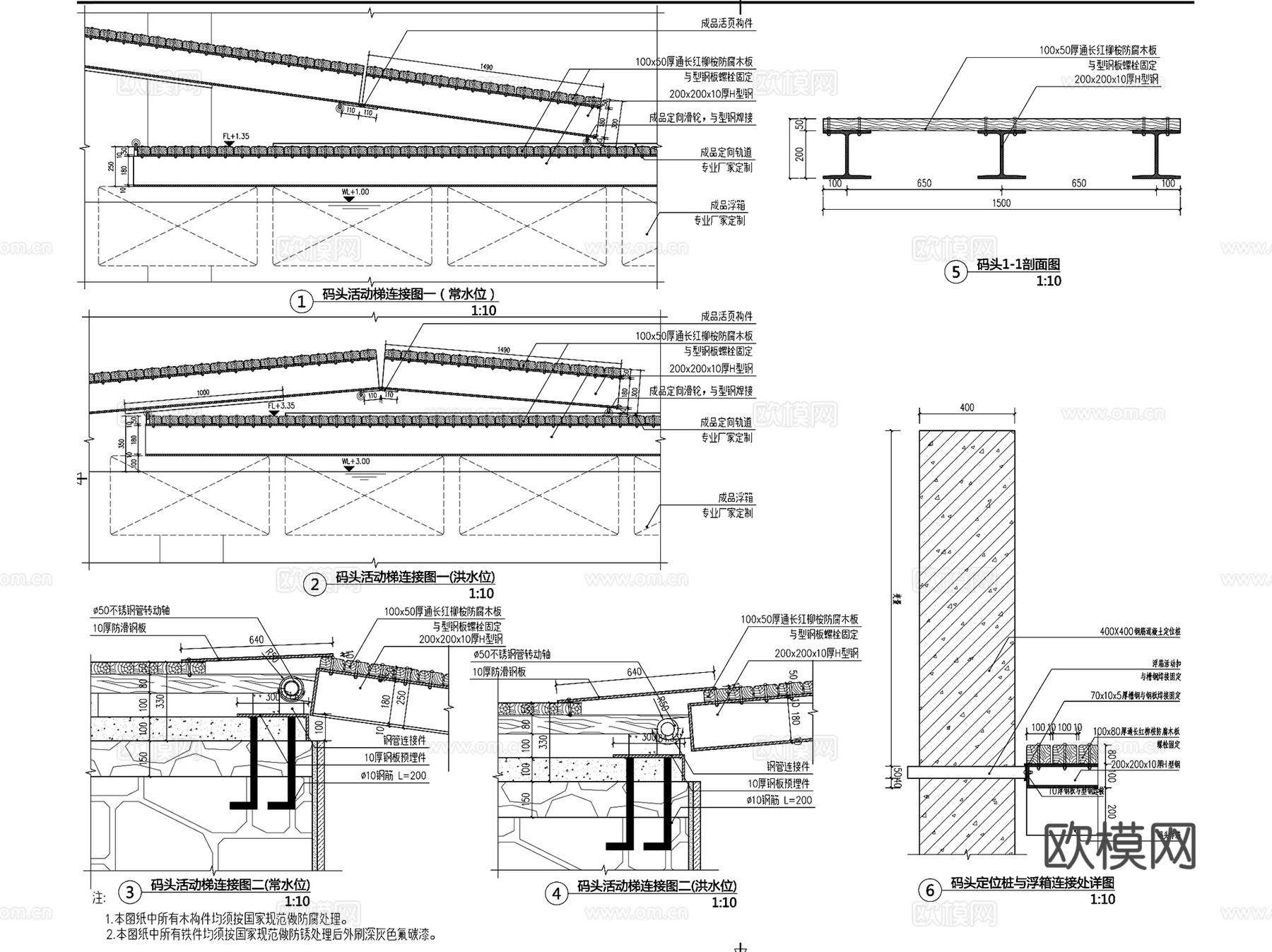 滨水码头景观CAD施工图详图集 5套cad施工图