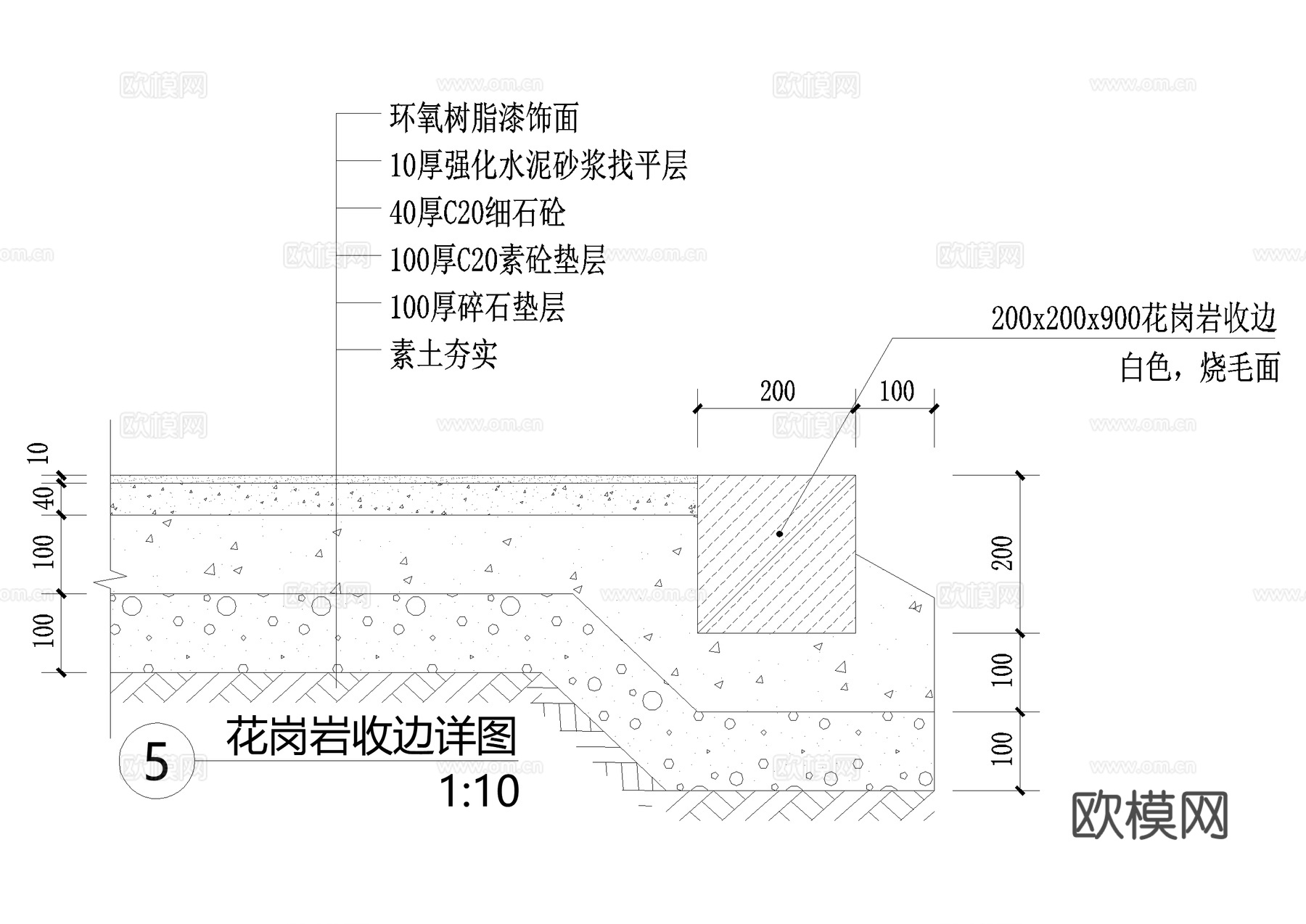 雨水口节点排水井CAD施工图cad施工图