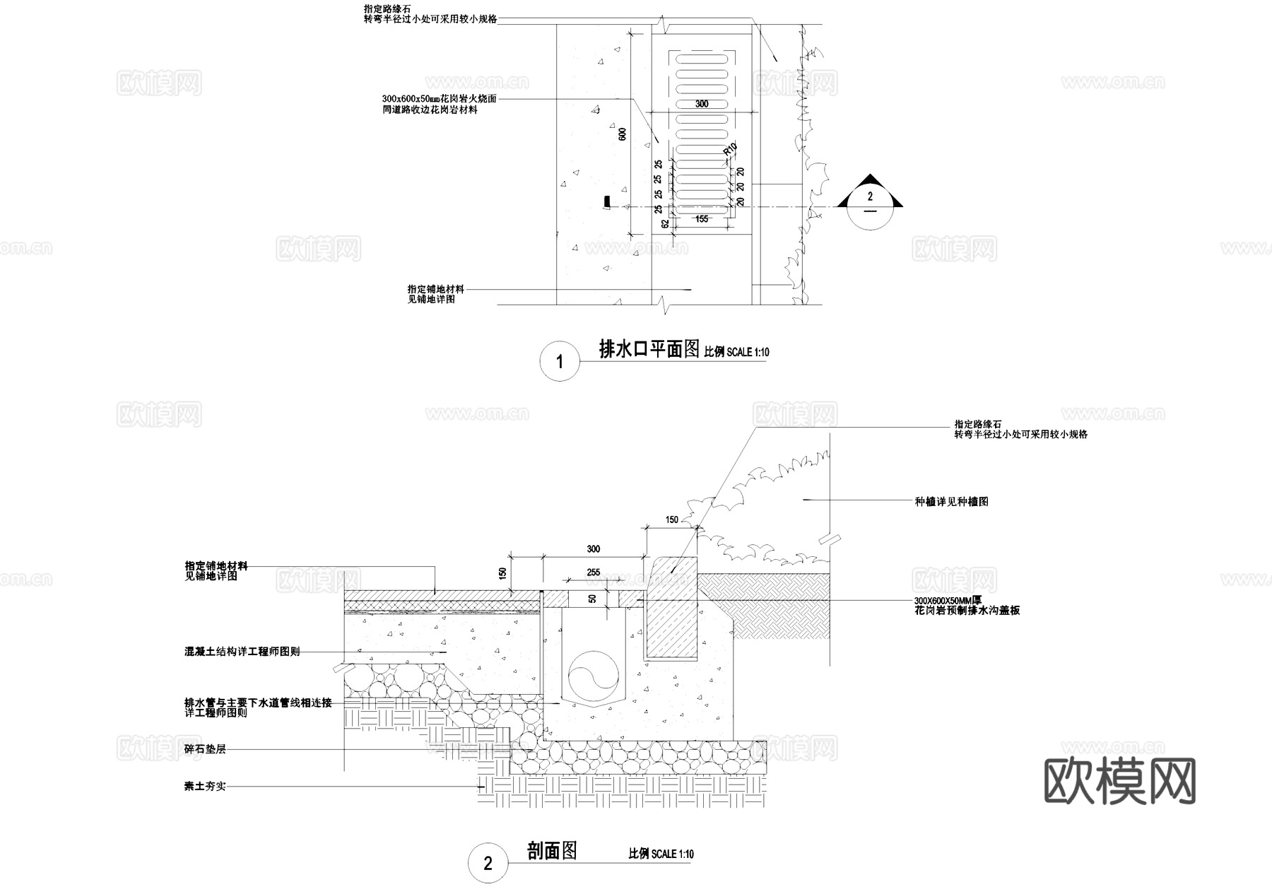 排水沟节点 排水口盖板CAD施工图cad施工图
