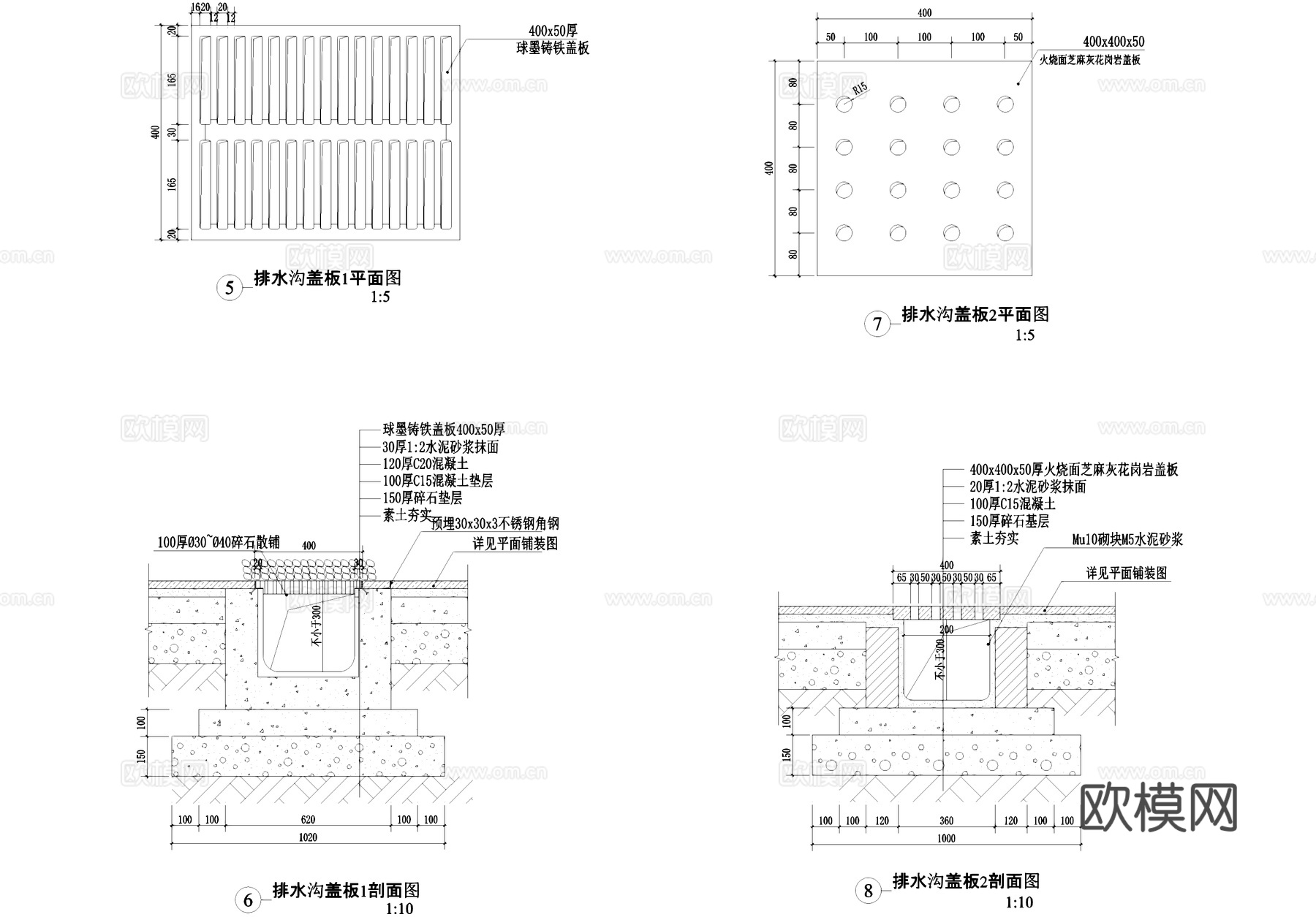 排水沟节点盖板篦子CAD施工图cad施工图