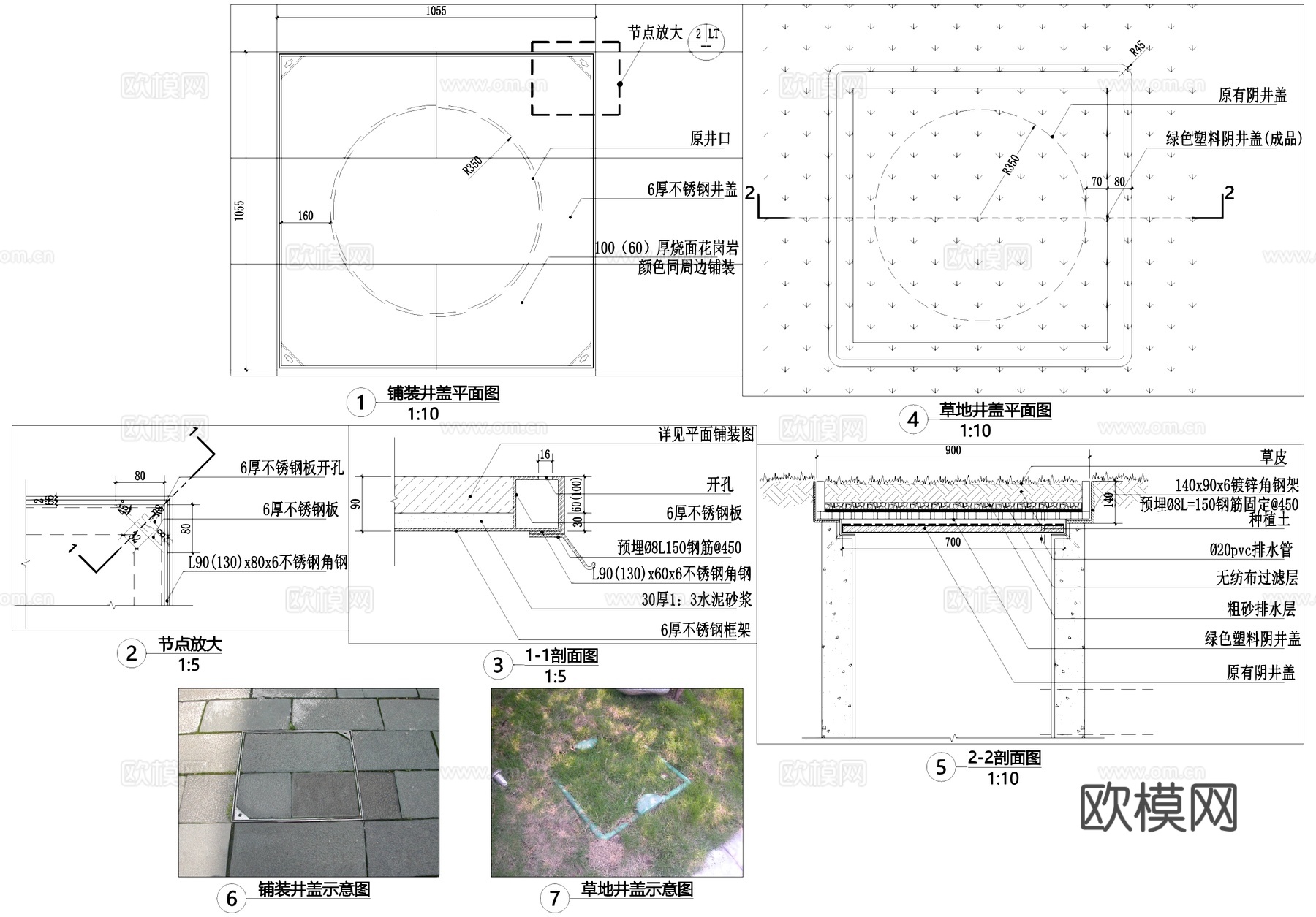 铺装井盖草地井盖盖板CAD施工图cad施工图