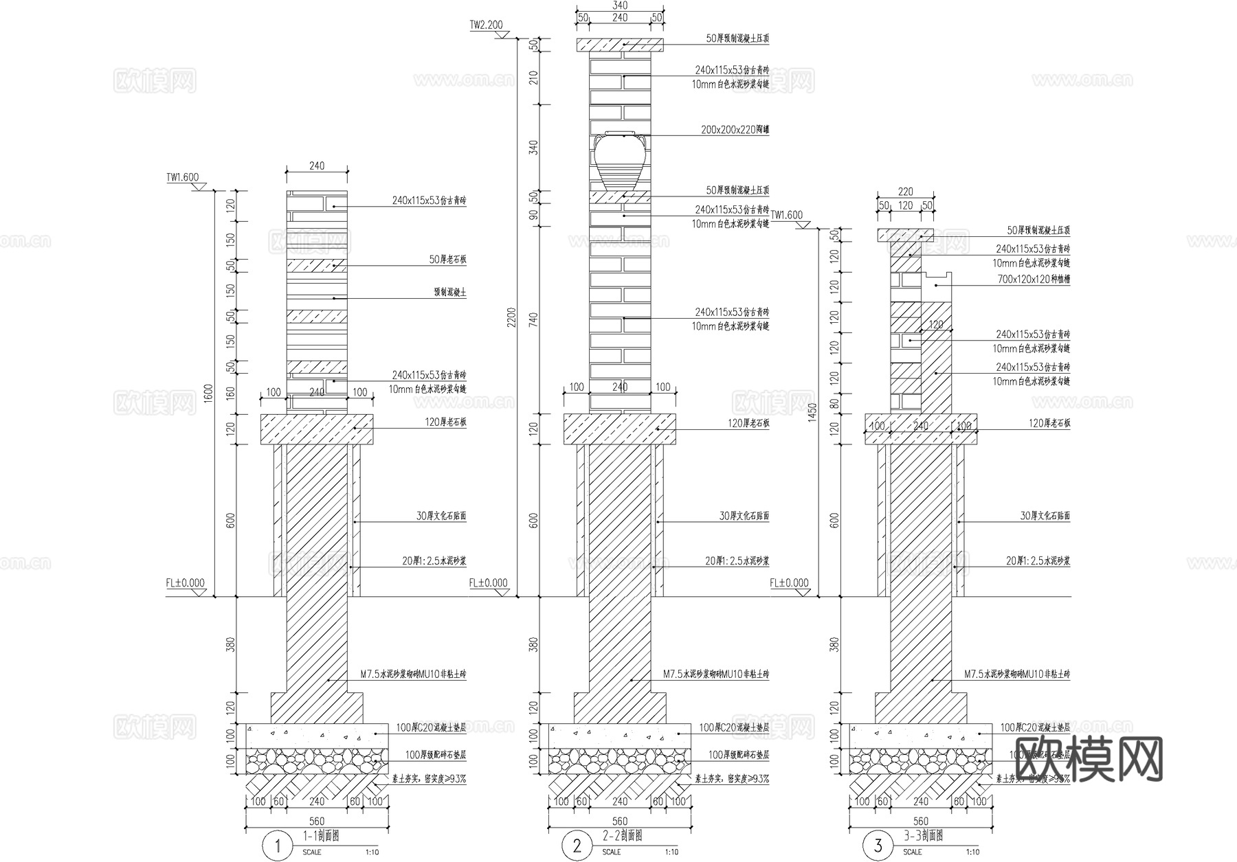 新中式乡村民俗矮墙围墙 竹筛磨盘陶罐瓦片 文化logo景墙cad施工图