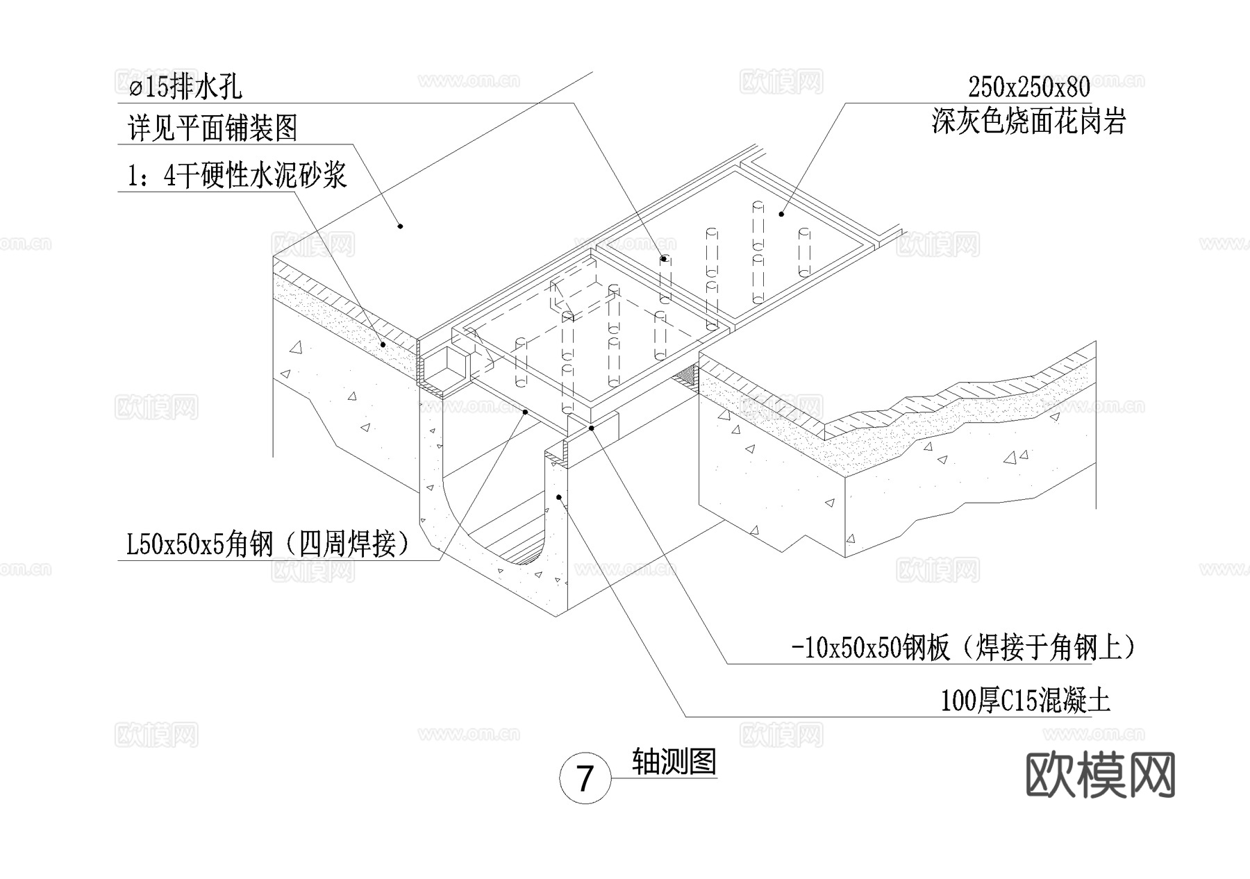 排水沟节点收水口盖板CAD施工图cad施工图