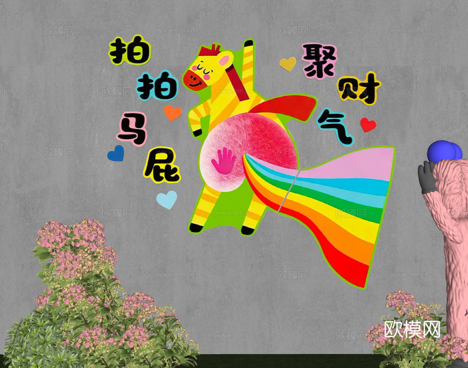 网红打卡墙 餐厅打卡墙 露营风打卡墙 奶茶店打卡墙su模型