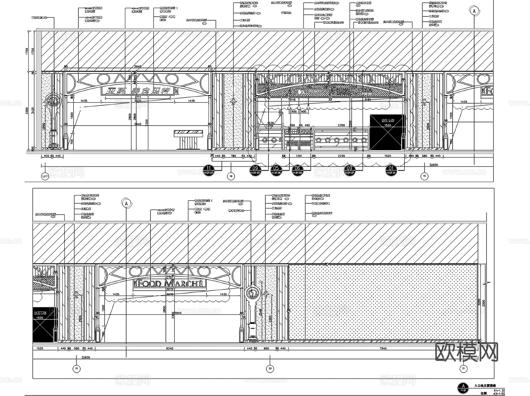 武汉凯德1818亚惠美食玛特广场室内工装CAD施工图cad施工图