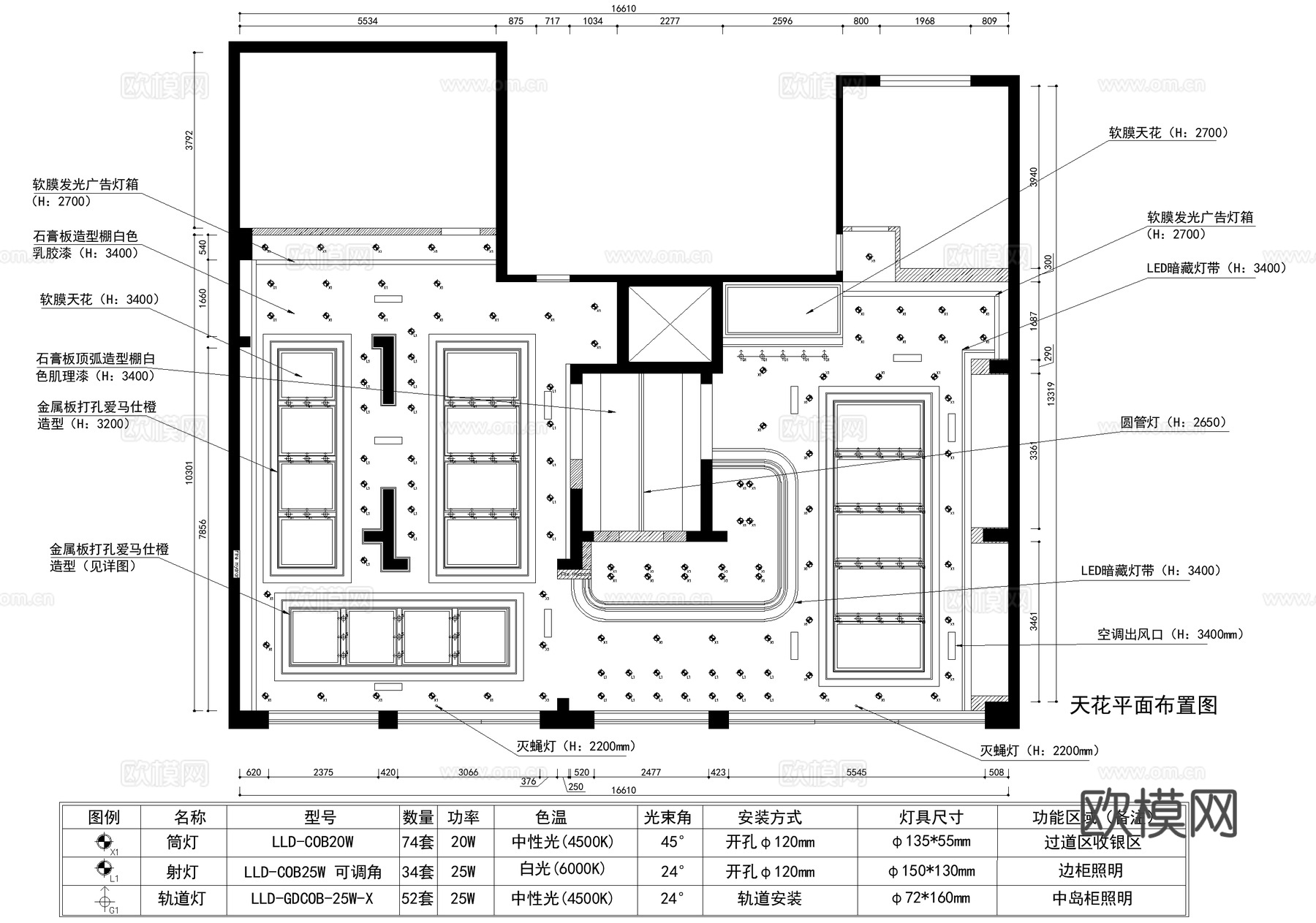 水果店果切专卖店室内工装CAD施工图cad施工图