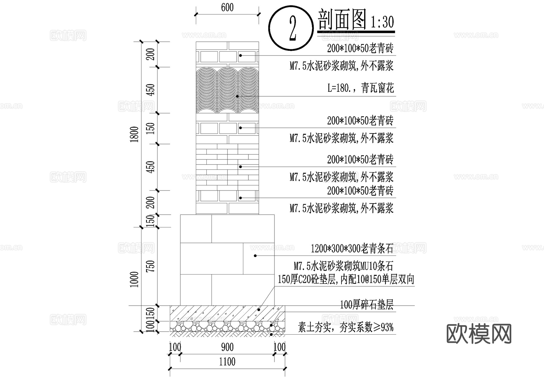新中式村标节点 乡村民俗文化景墙 入口标识青砖logo景墙cad施工图