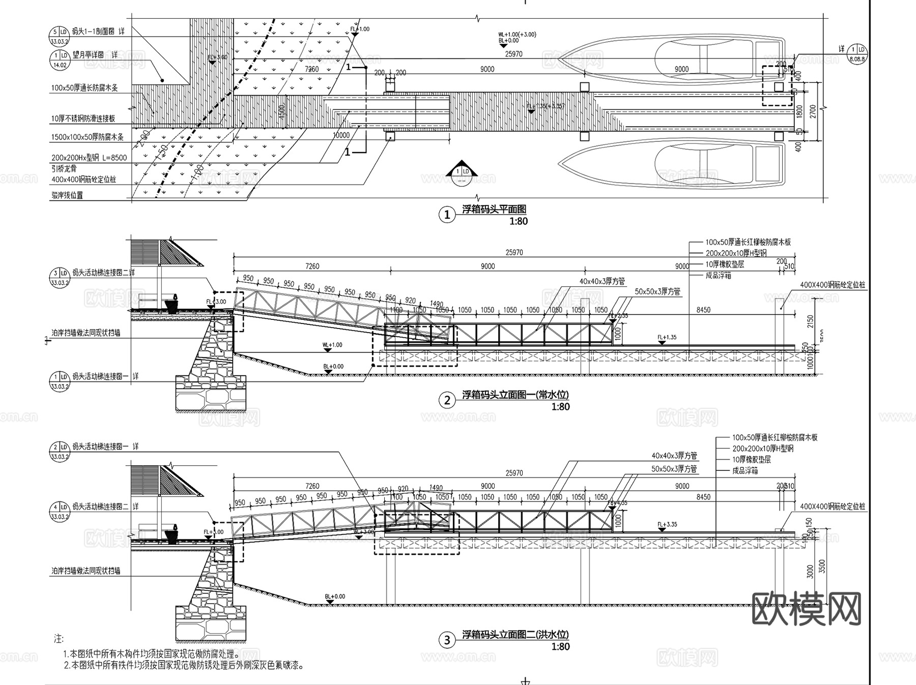 滨水码头景观CAD施工图详图集 5套cad施工图