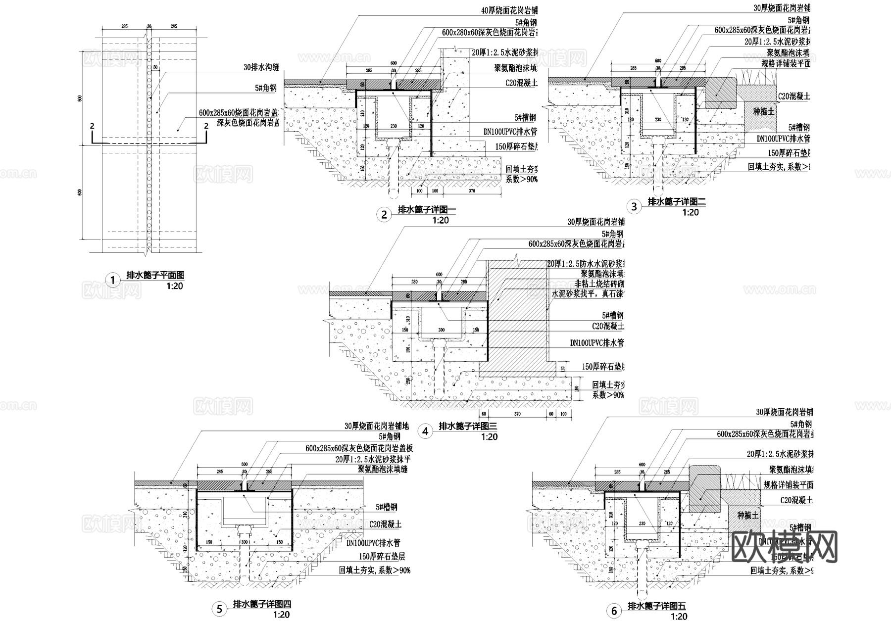 排水沟节点盖板篦子CAD施工图cad施工图