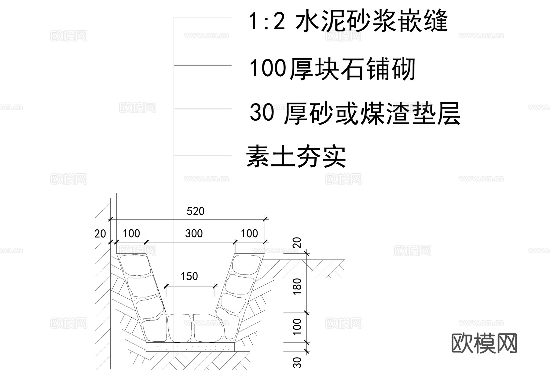 排水沟节点散水明沟CAD施工图cad施工图
