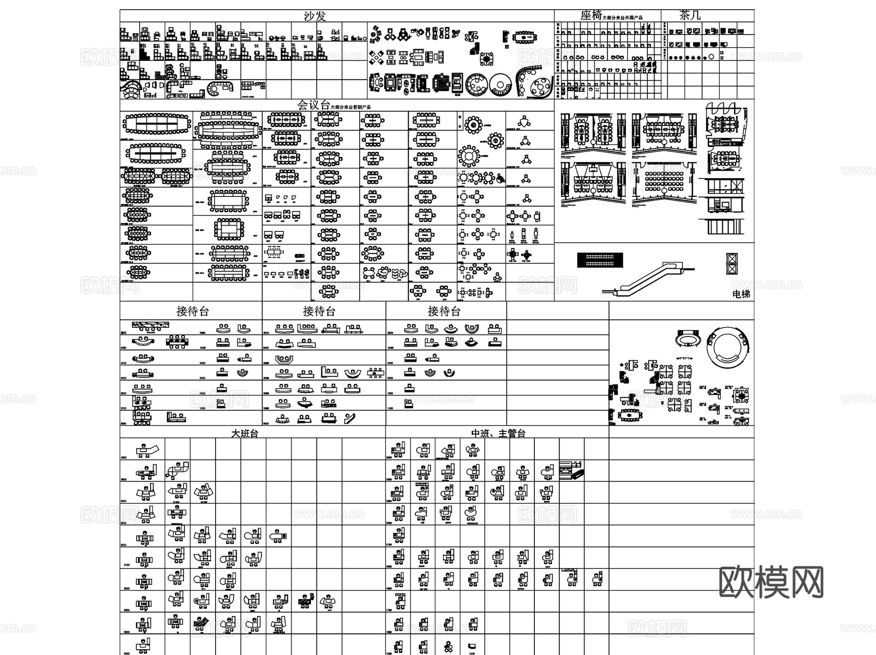 办公空间室内装饰家具图块CAD施工图集cad施工图