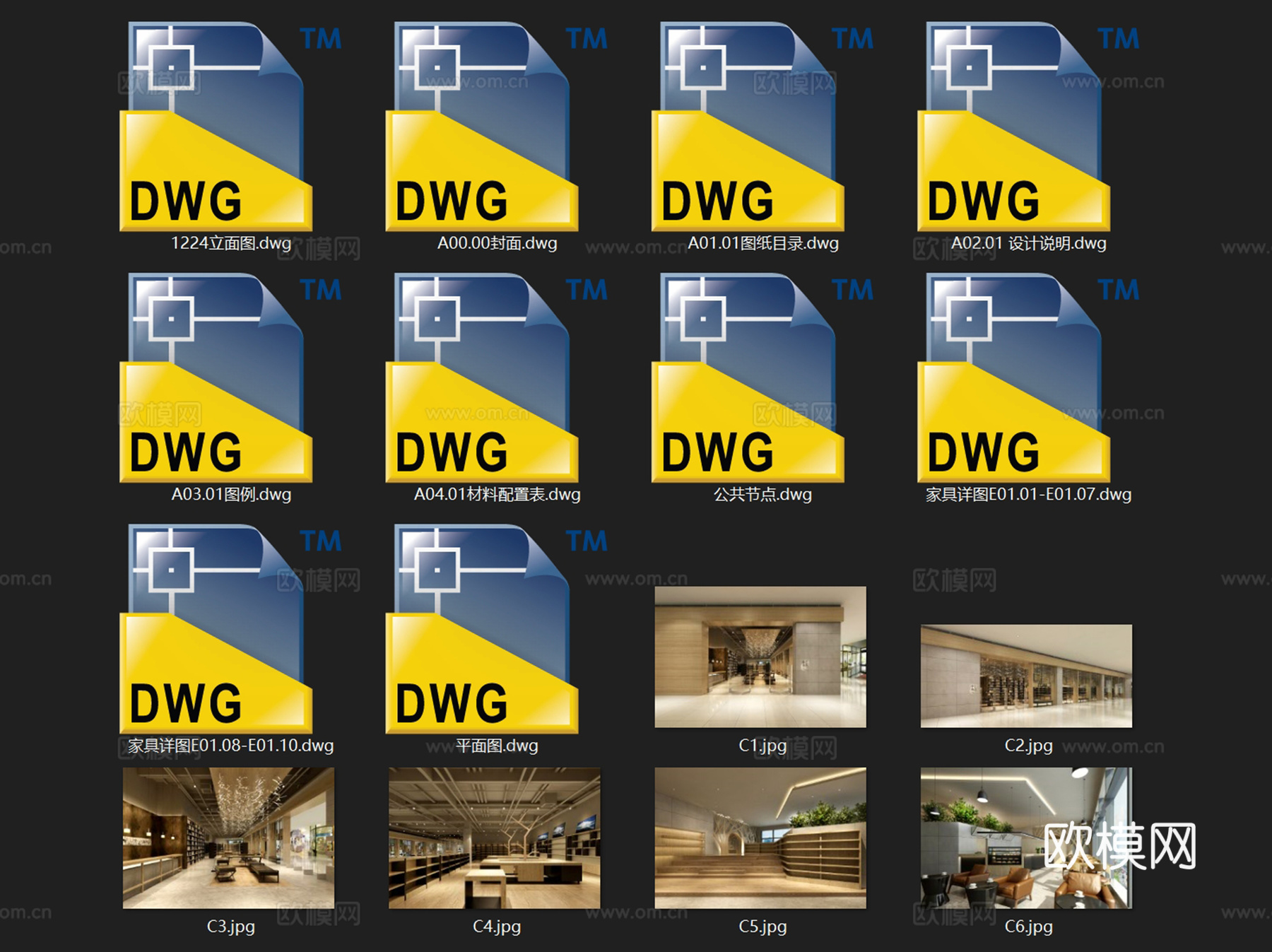 大连中信书店室内工装CAD施工图cad施工图