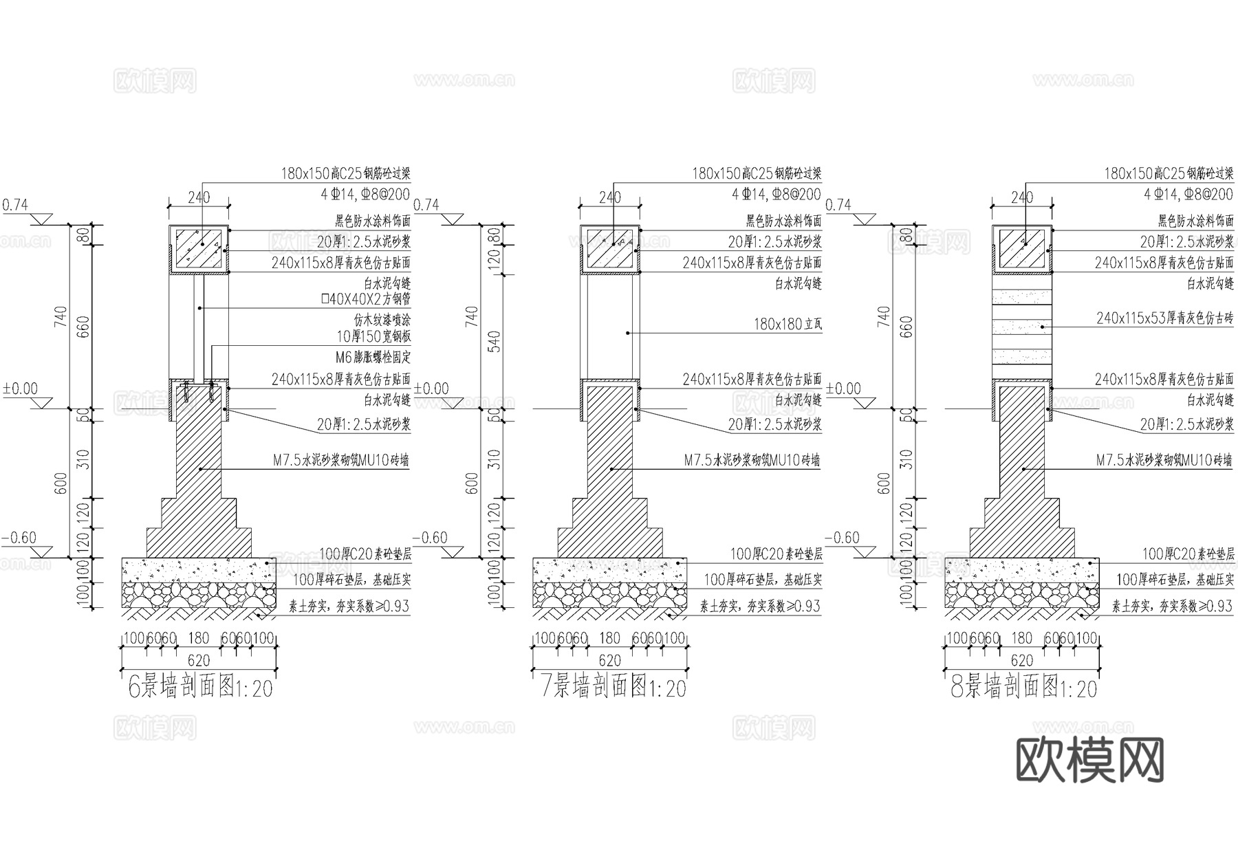 新中式乡村矮墙青砖景墙文化格栅瓦片景墙cad施工图