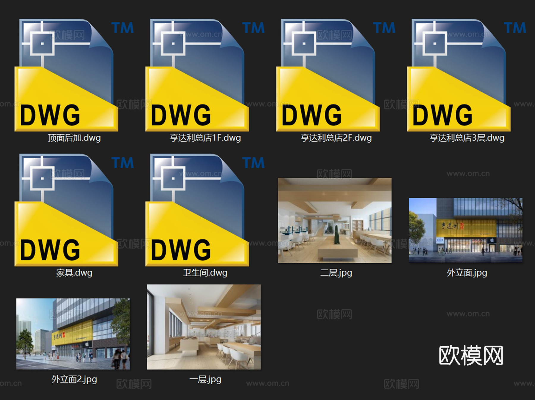亨达利眼镜店室内工装CAD施工图cad施工图