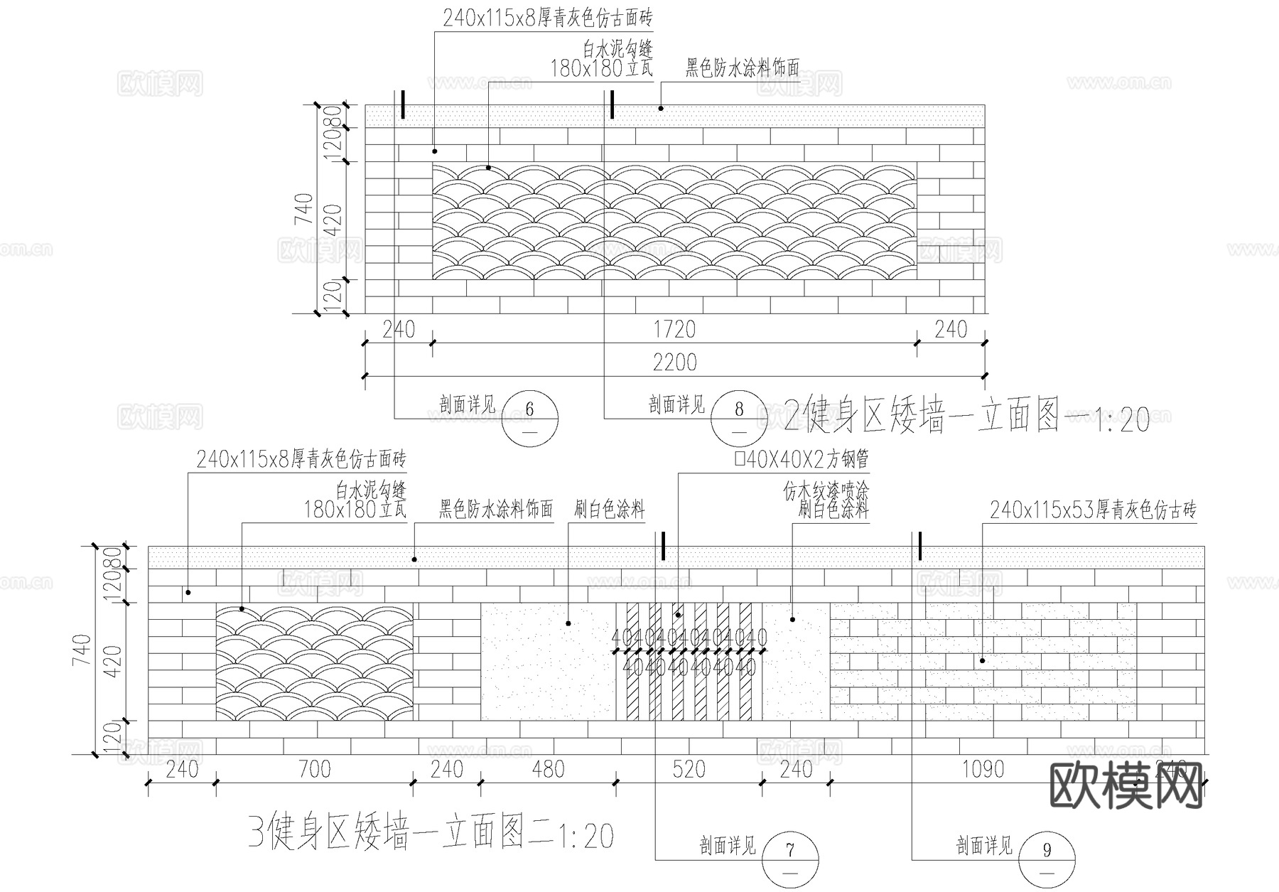新中式青砖矮墙 乡村民俗文化景墙 健身区围墙cad施工图