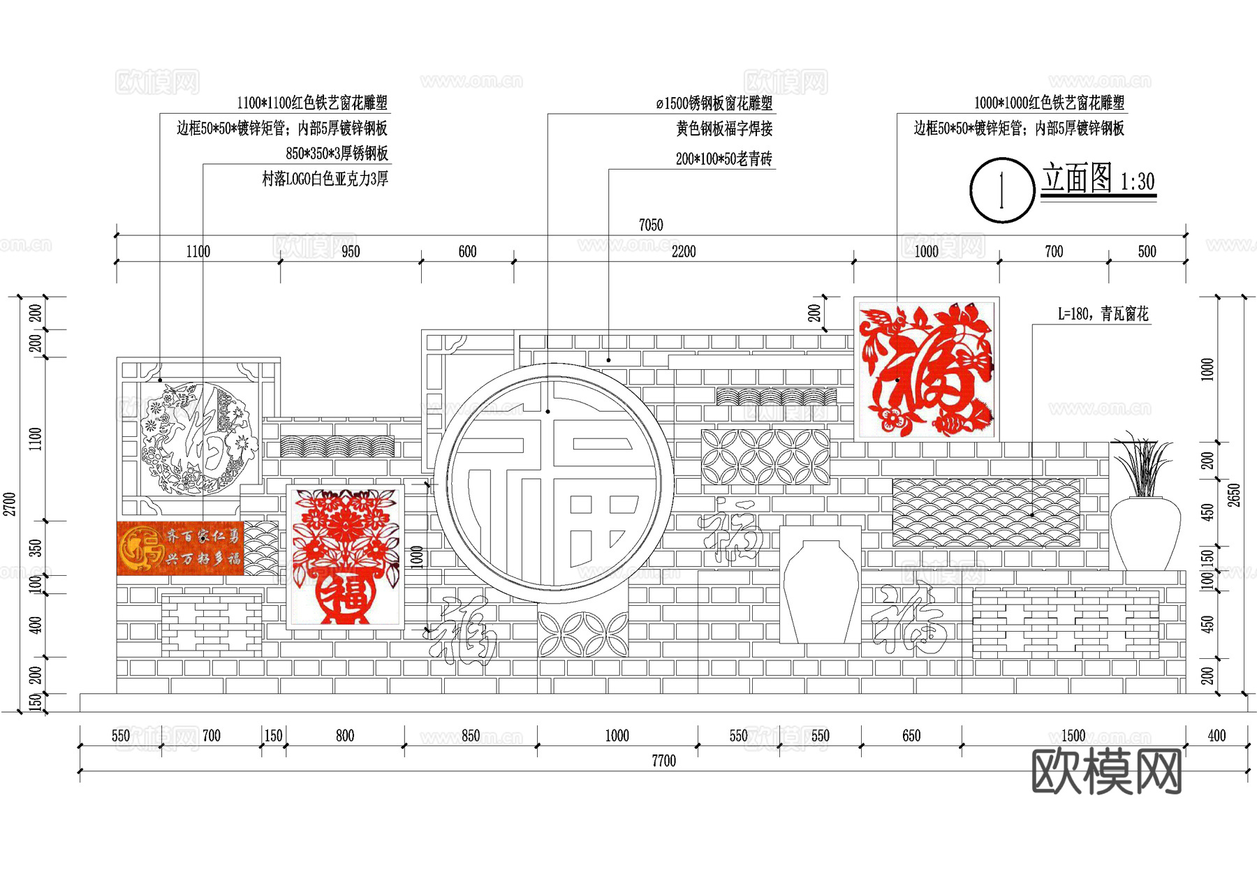 新中式村标节点 乡村民俗文化景墙 入口标识青砖logo景墙cad施工图