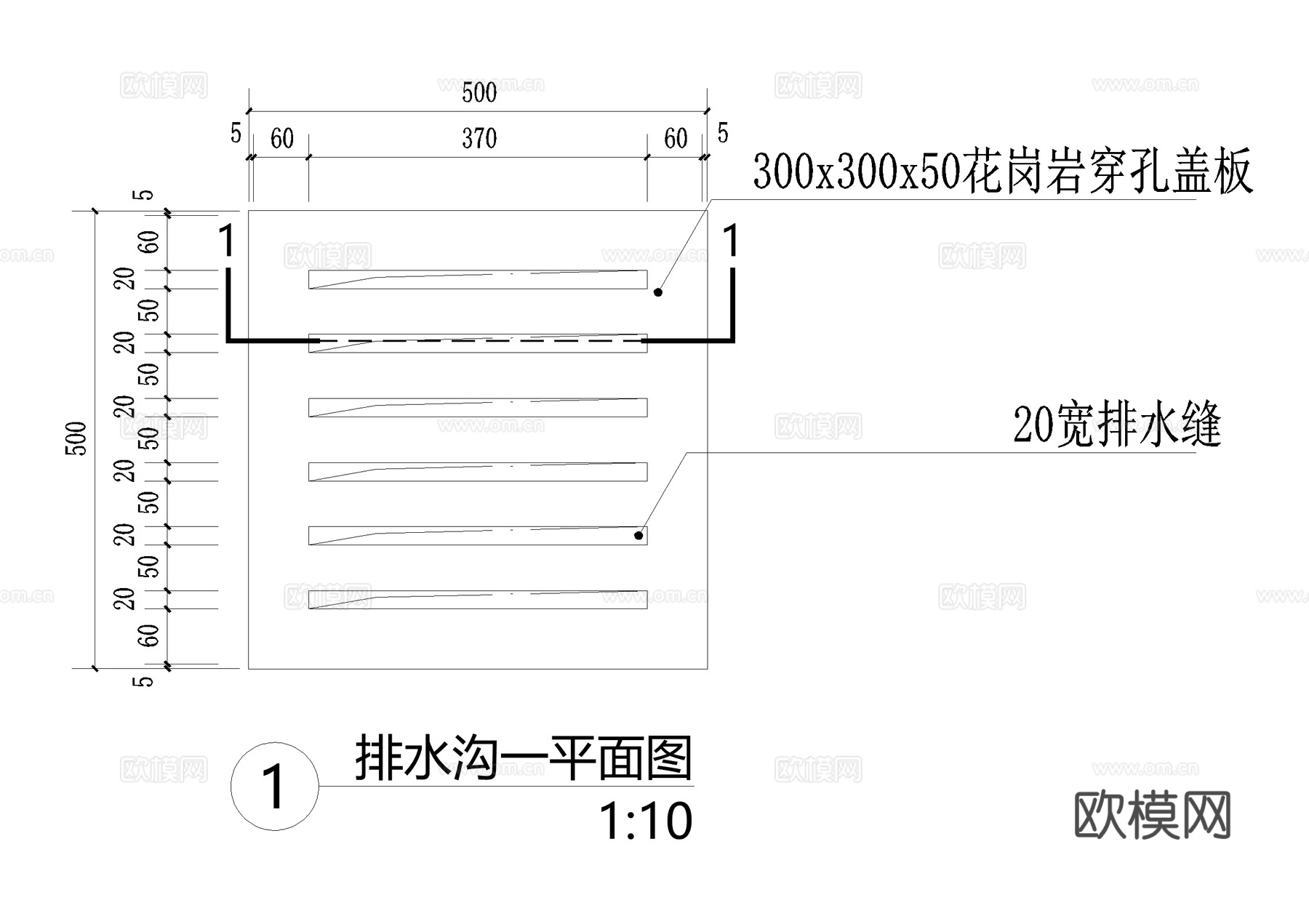 排水沟节点盖板篦子CAD施工图cad施工图