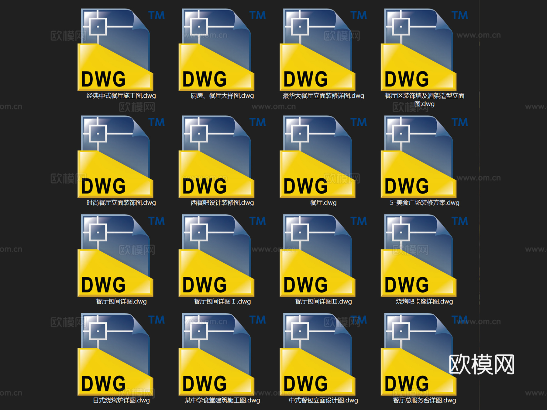 餐厅饭店包间包房室内装饰CAD施工图集 15套cad施工图