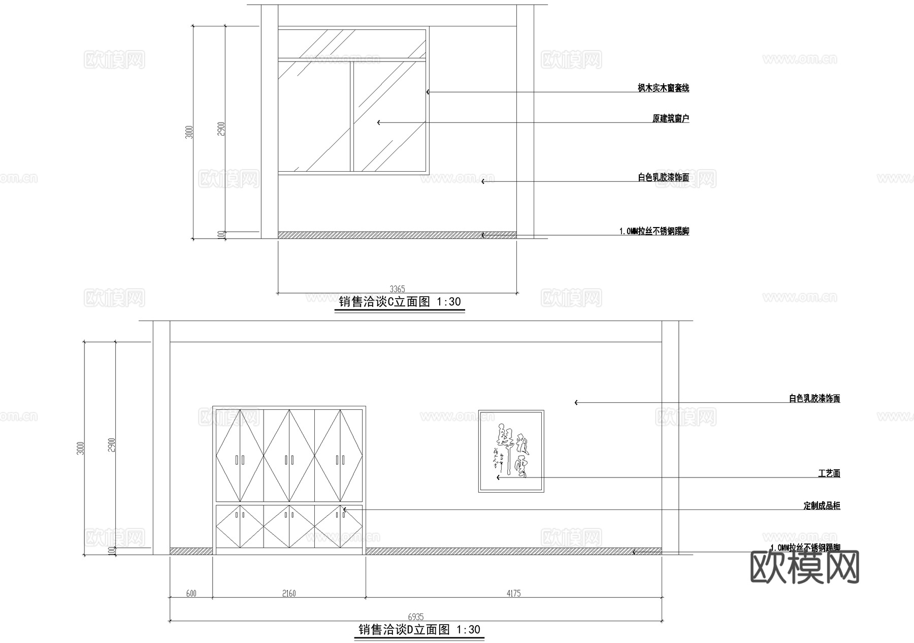 二层4s店汽车展厅洽谈体验服务中心室内工装cad施工图