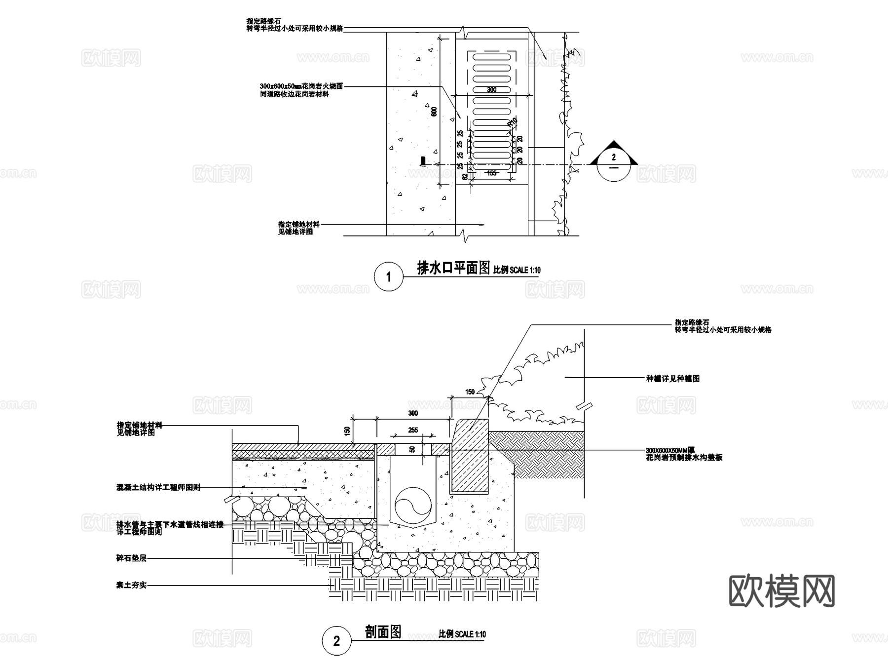 排水沟盖板雨水口给排水节点CAD施工图集 13套cad施工图
