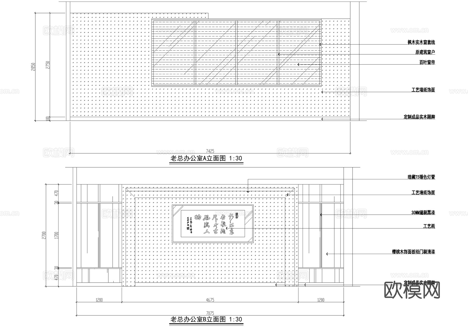 二层4s店汽车展厅洽谈体验服务中心室内工装cad施工图