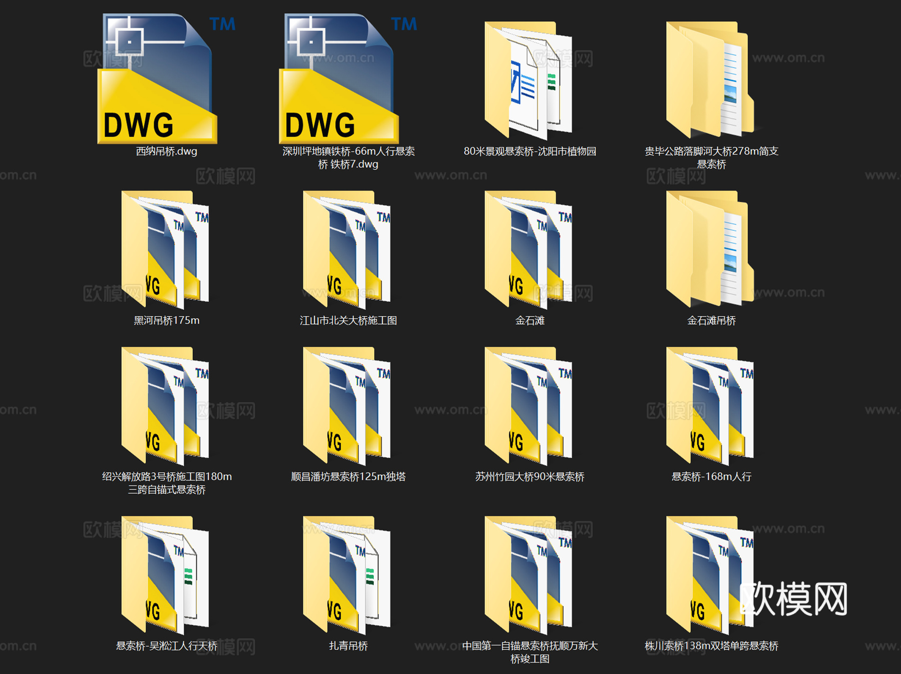 大桥悬索桥吊桥桥梁CAD施工图集 16套cad施工图
