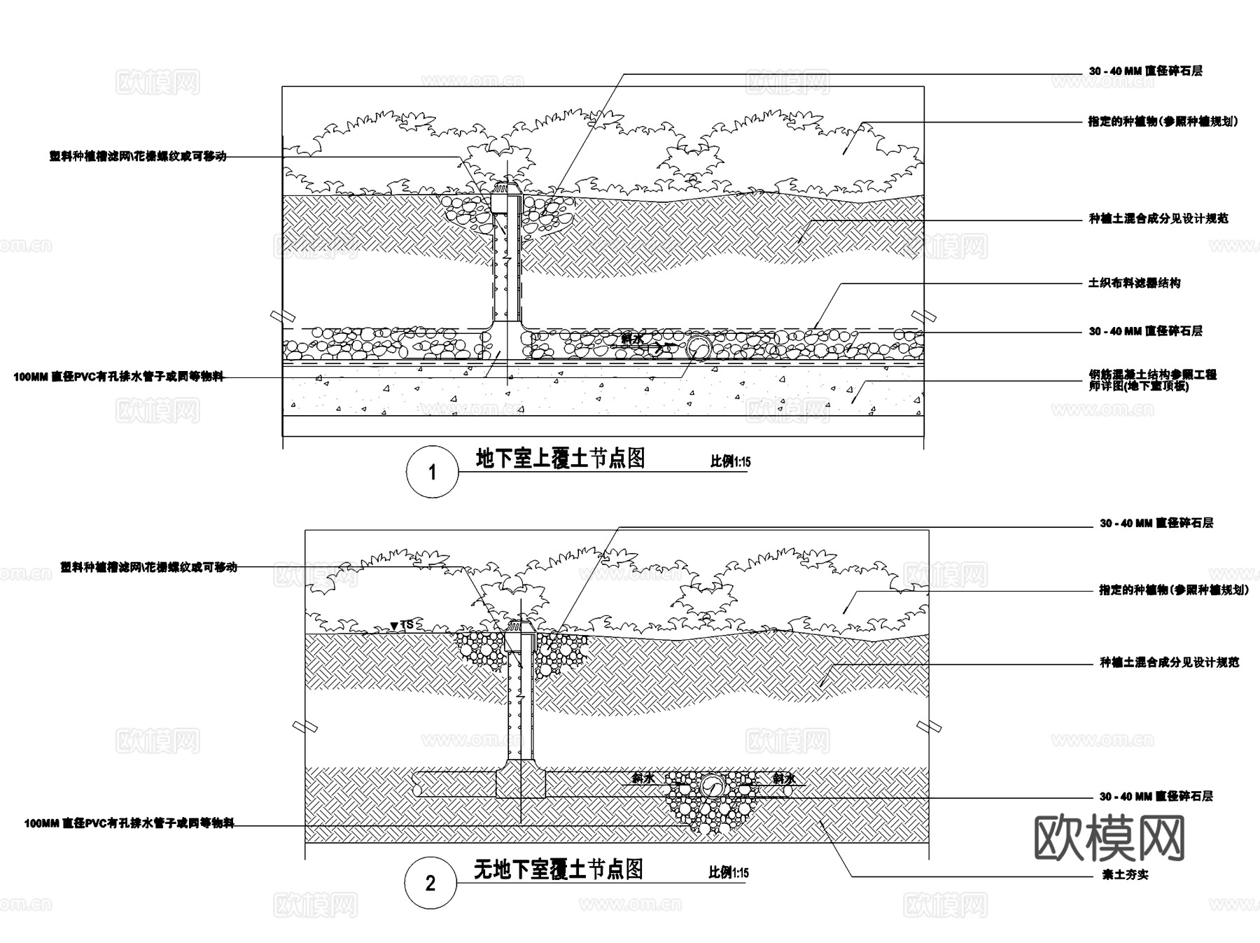 排水沟盖板雨水口给排水节点CAD施工图集 13套cad施工图