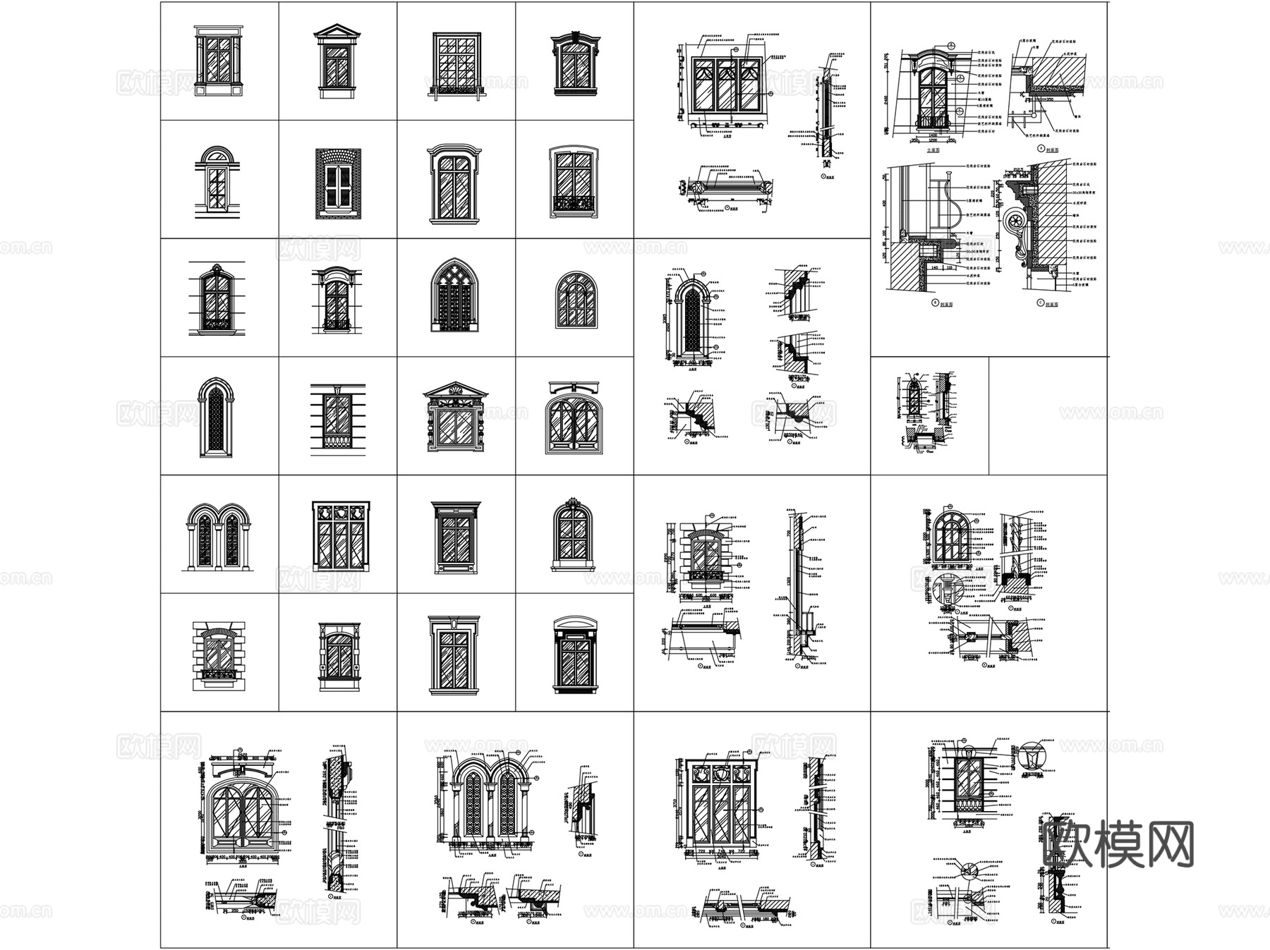 常用建筑欧式构造立柱铁艺窗台CAD施工图集图块 60套cad施工图