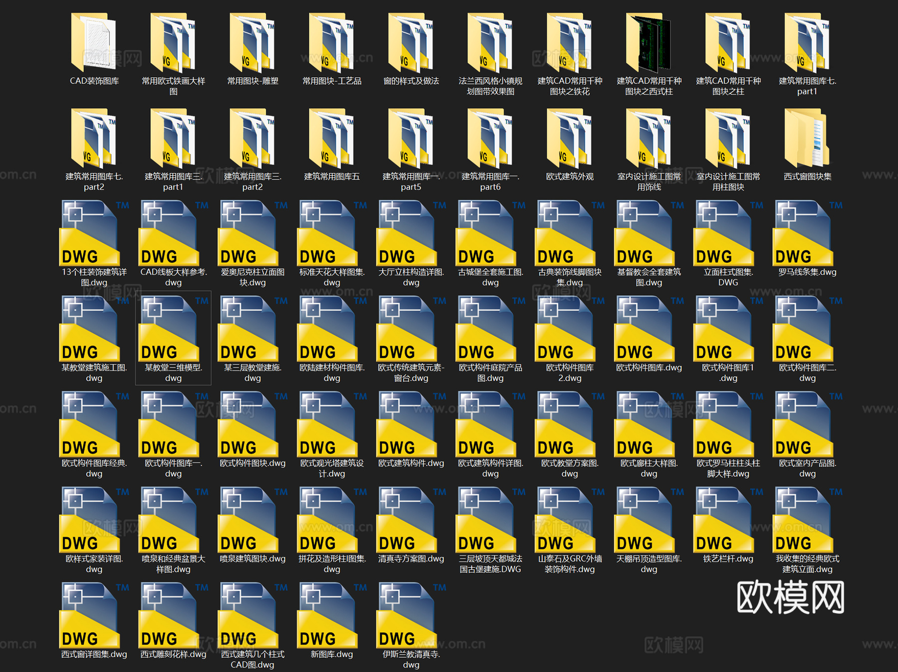常用建筑欧式构造立柱铁艺窗台CAD施工图集图块 60套cad施工图