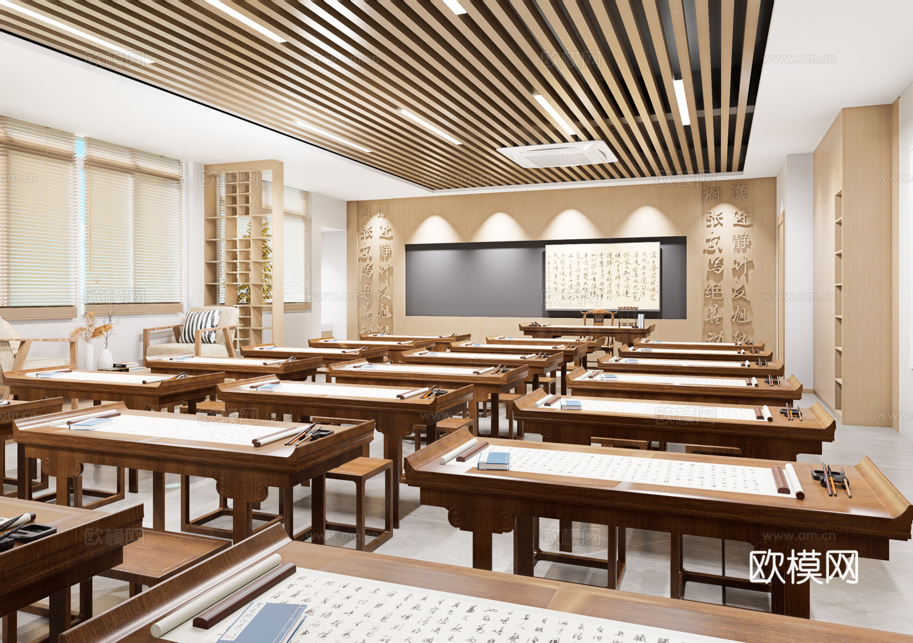 0084现代中式新中式儒学教室书法教室教培空间su模型