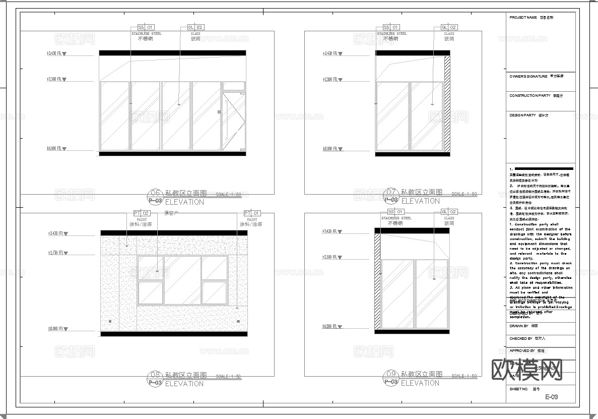 健身房 最新全套施工图 效果图合集cad施工图