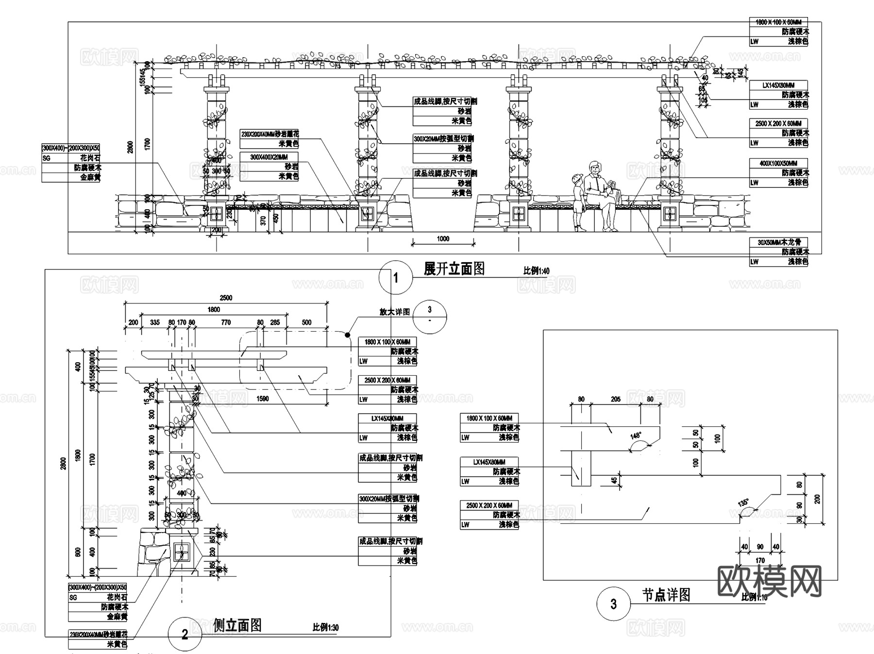 园林景观休闲廊架大样详图CAD施工图集 55套cad施工图