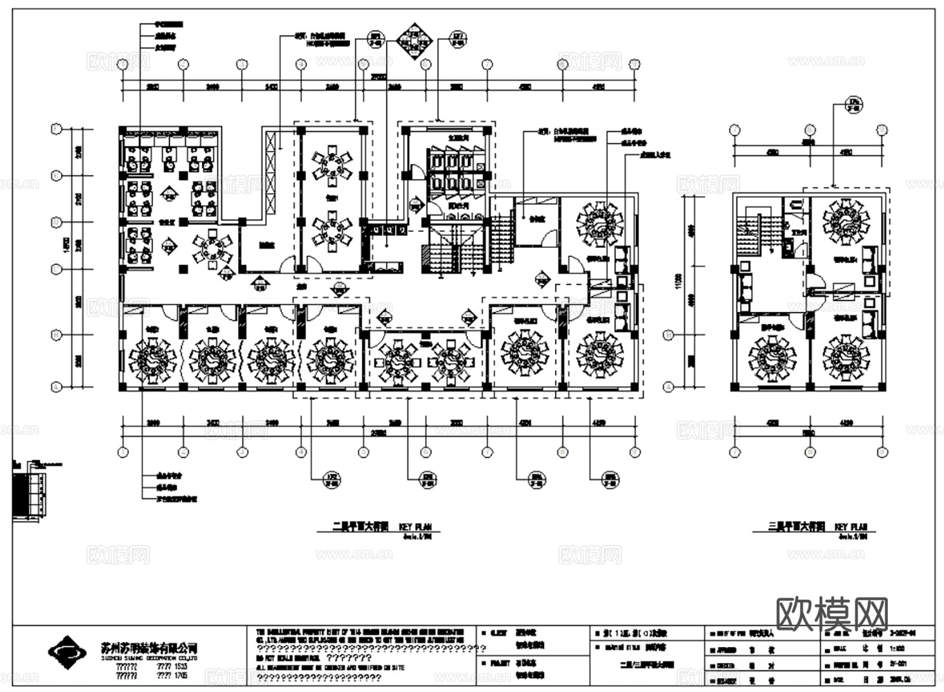 31套中餐厅餐饮空间室内装饰装修CAD施工图最新整理合集cad施工图