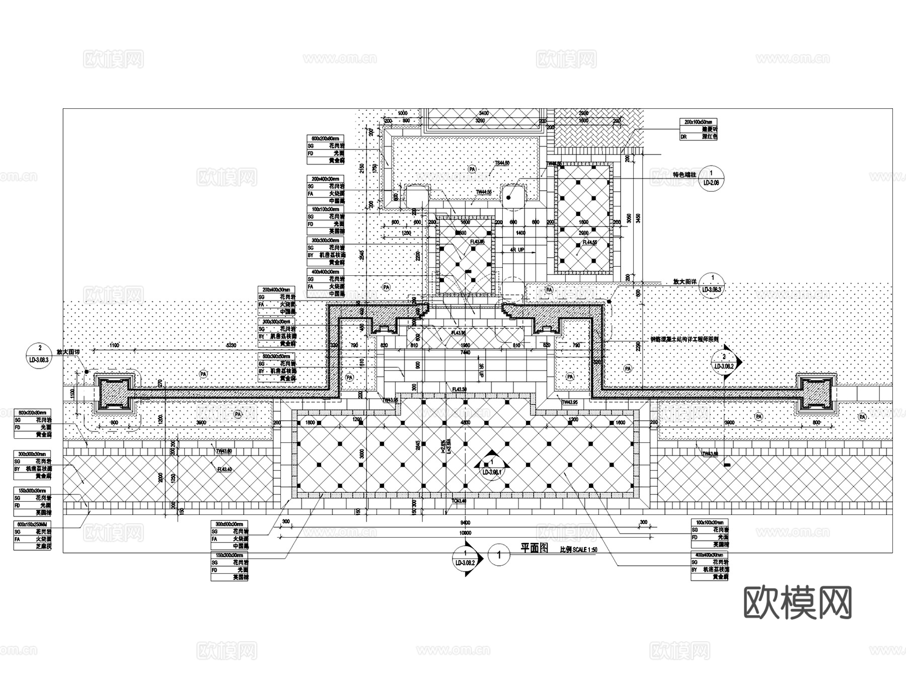 园林景观铺装大样详图CAD施工图集 45套cad施工图