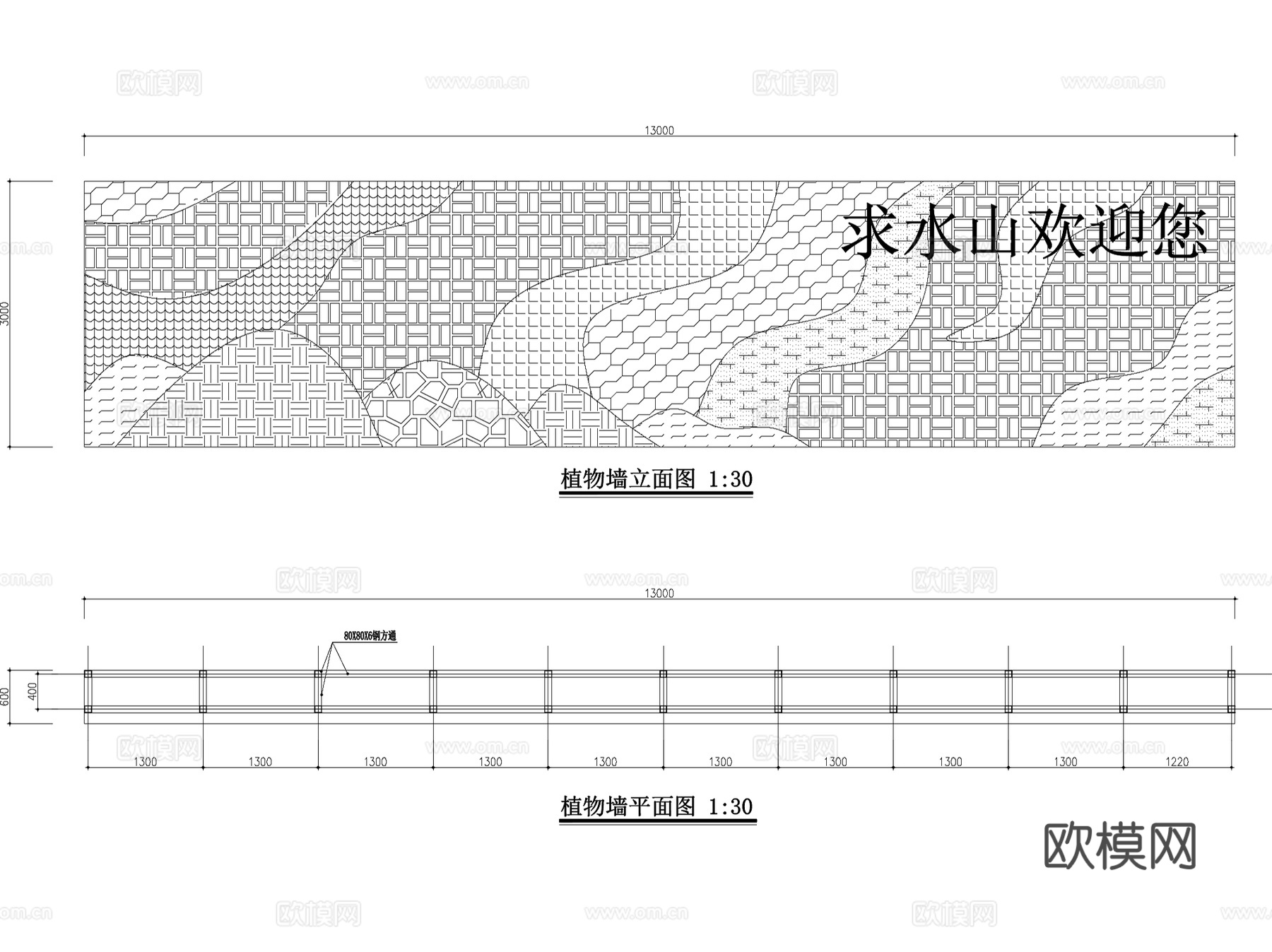 垂直绿化钢结构景观墙CAD施工图集cad施工图