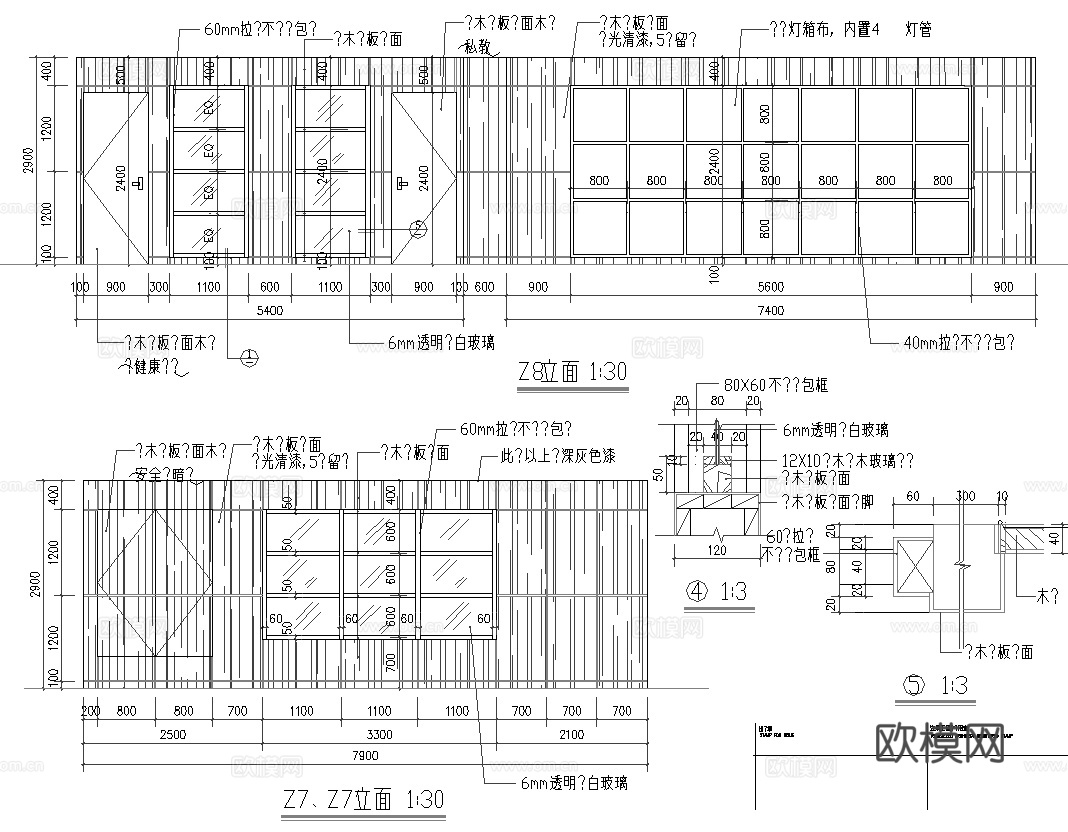 健身房 最新全套施工图合集cad施工图