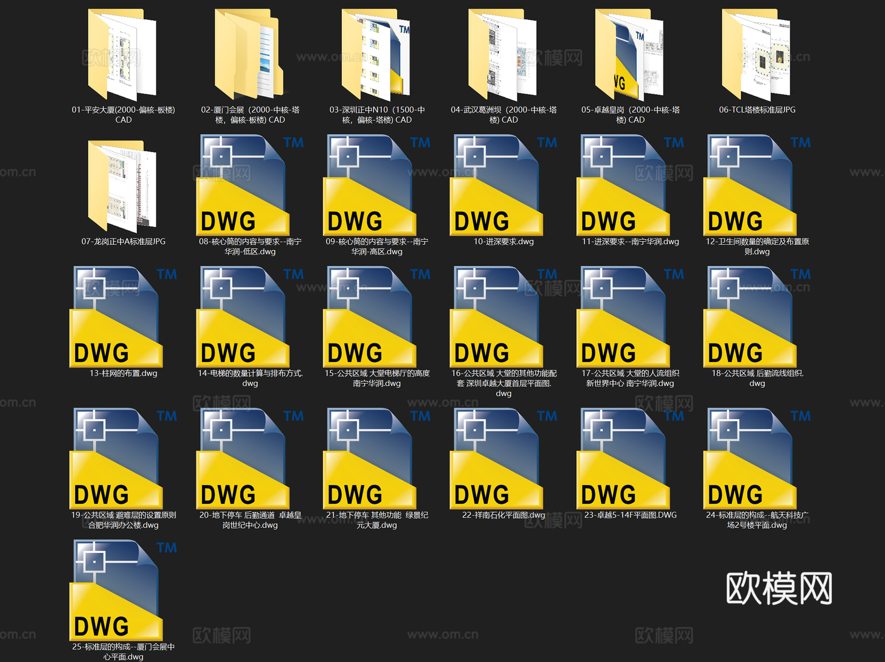 超高标准层核心筒大堂 CAD施工图集 25套cad施工图