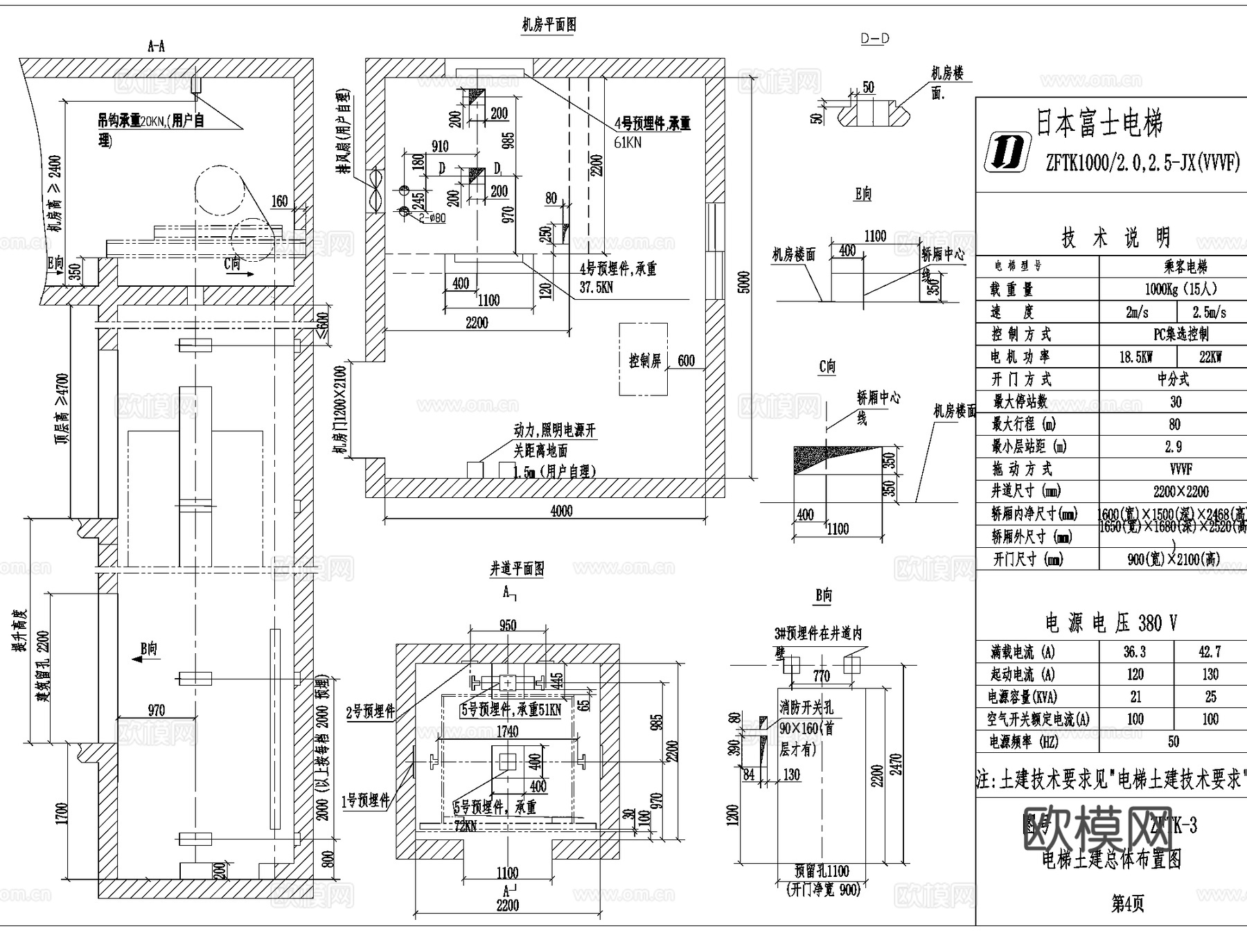乘客观光电梯土建布置CAD施工图全套cad施工图