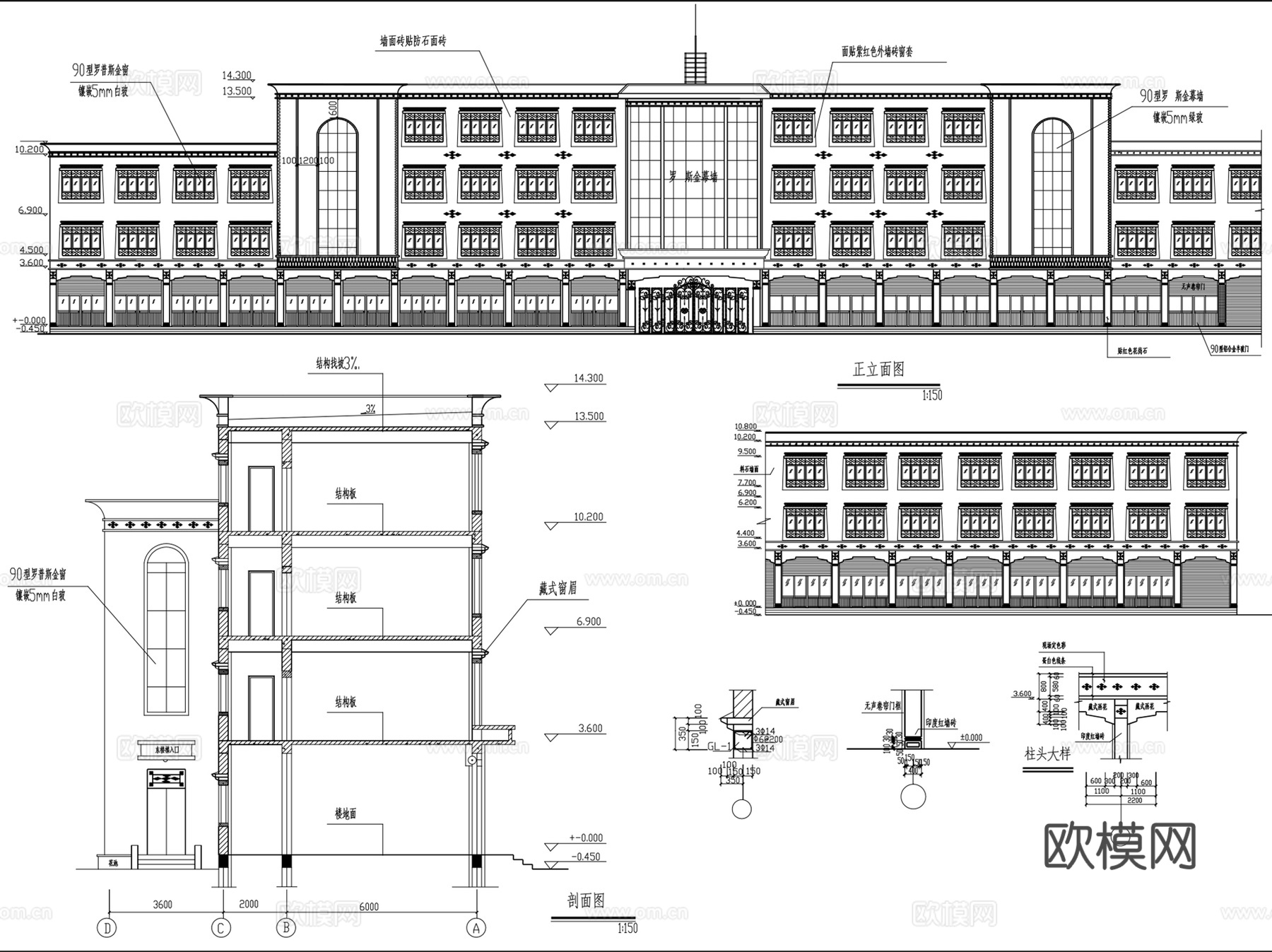 藏族风格建筑CAD施工图详图集 17套cad施工图