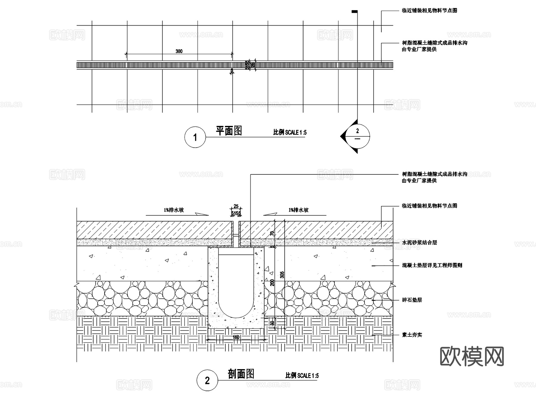 排水沟盖板雨水口给排水节点CAD施工图集 13套cad施工图