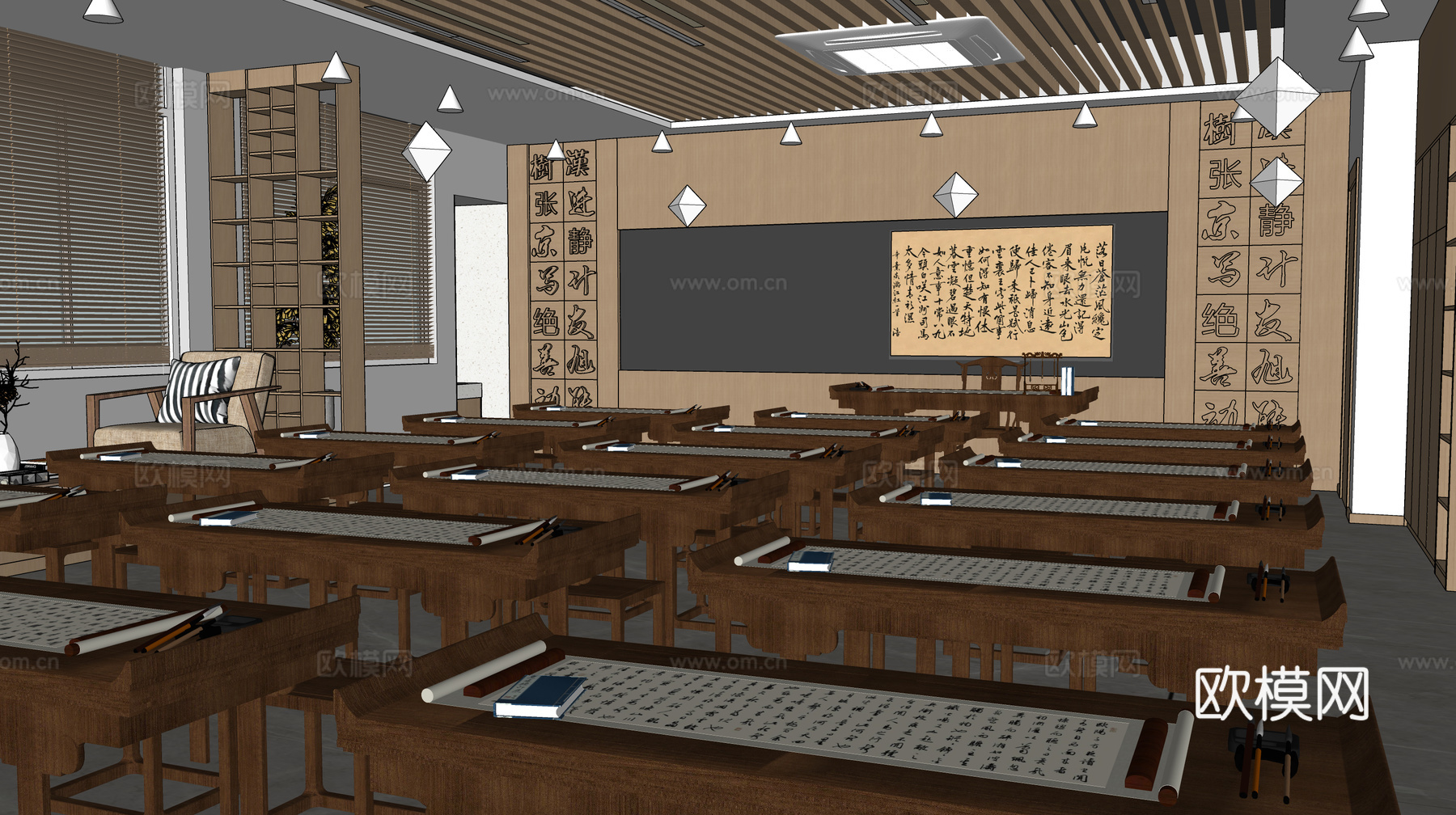 0084现代中式新中式儒学教室书法教室教培空间su模型