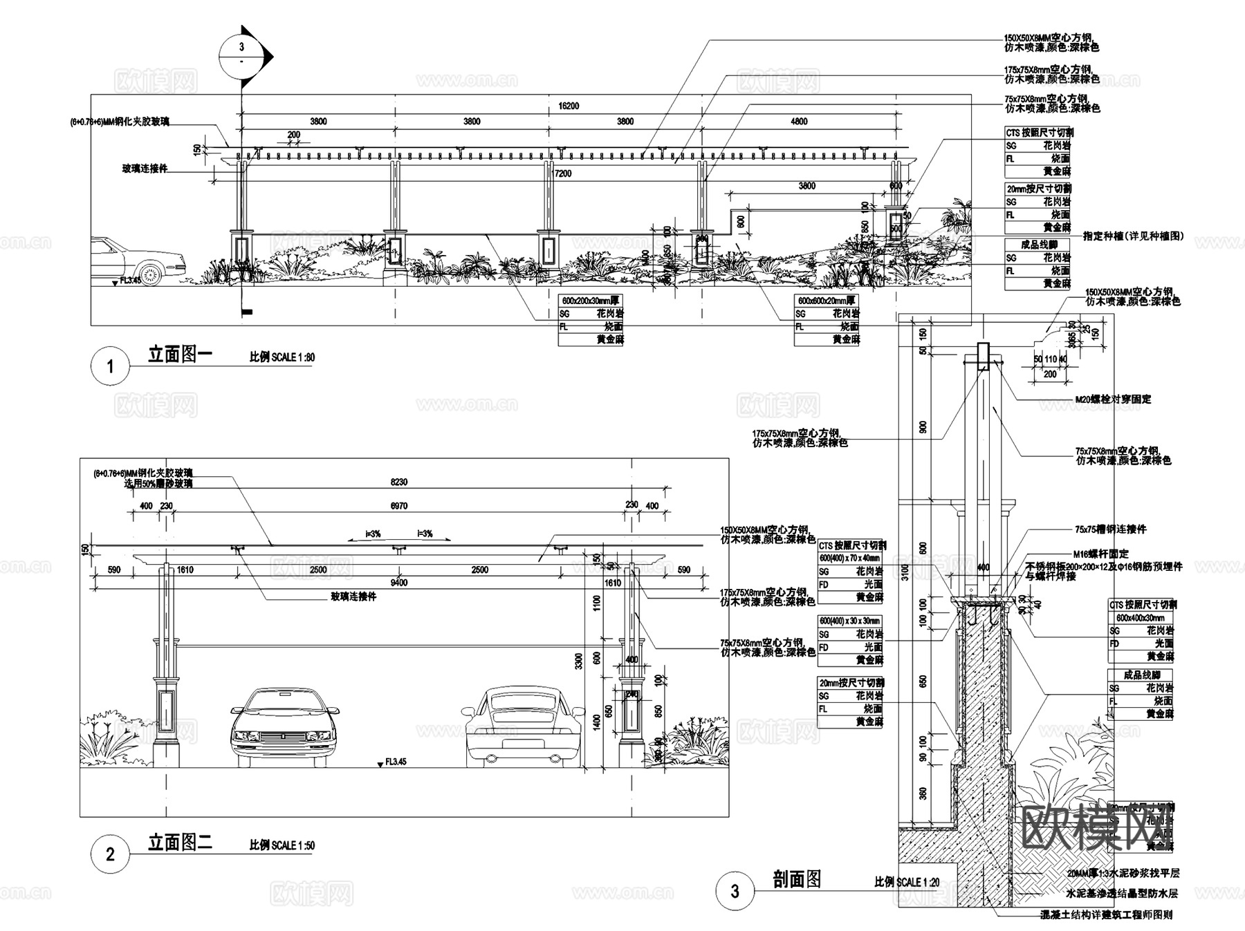 车库地库入口廊架景观CAD施工图集 15套cad施工图