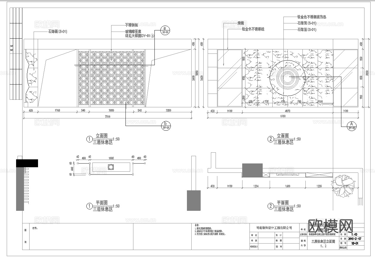 健身房 最新全套施工图合集cad施工图