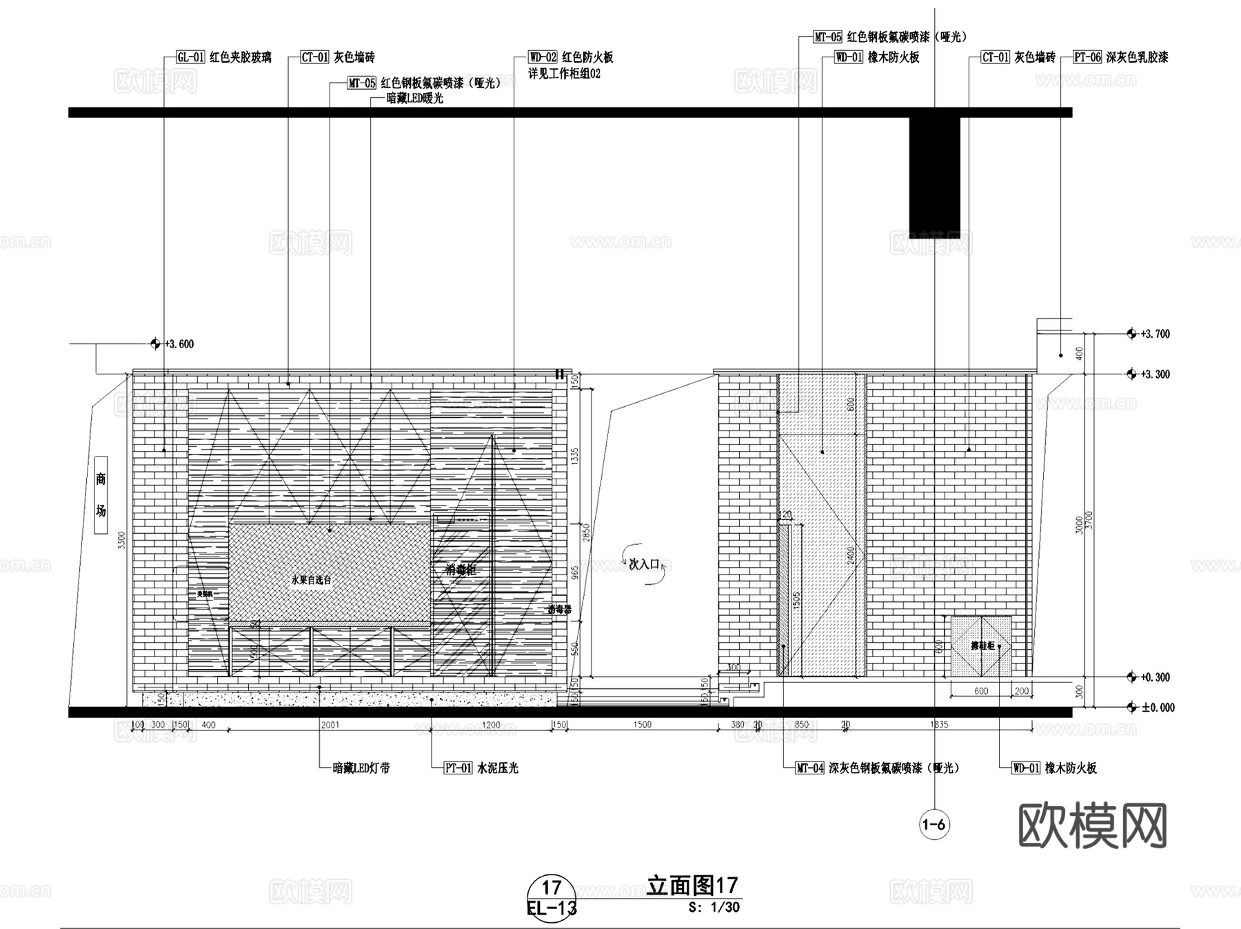 武汉海底捞火锅群星店室内装饰CAD施工图全套cad施工图