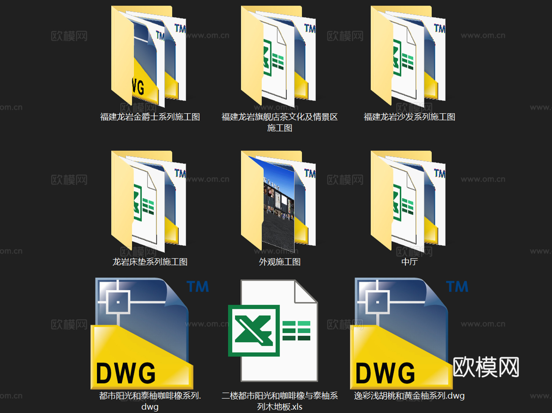 福建龙岩洋臣家具旗舰店室内装饰CAD施工图全套cad施工图
